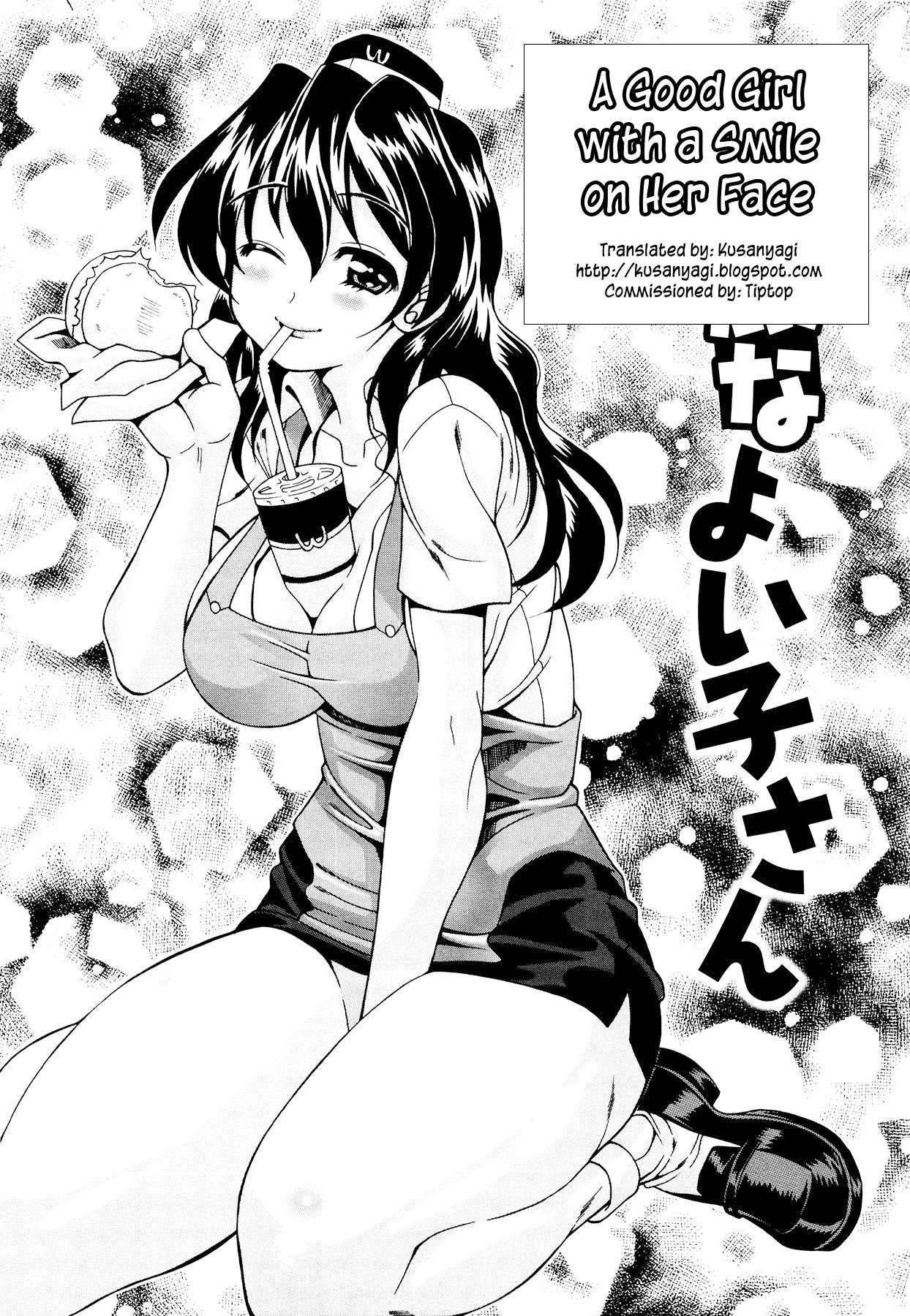 Koisuru Purinpai 1