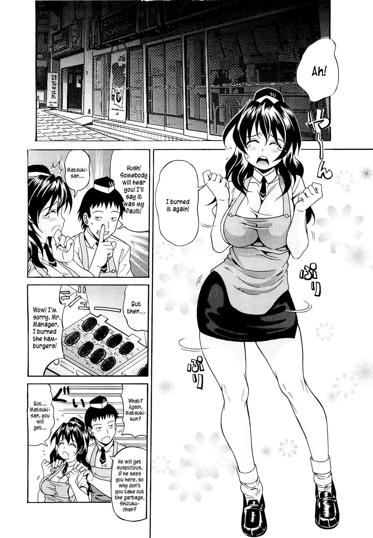 Koisuru Purinpai 1
