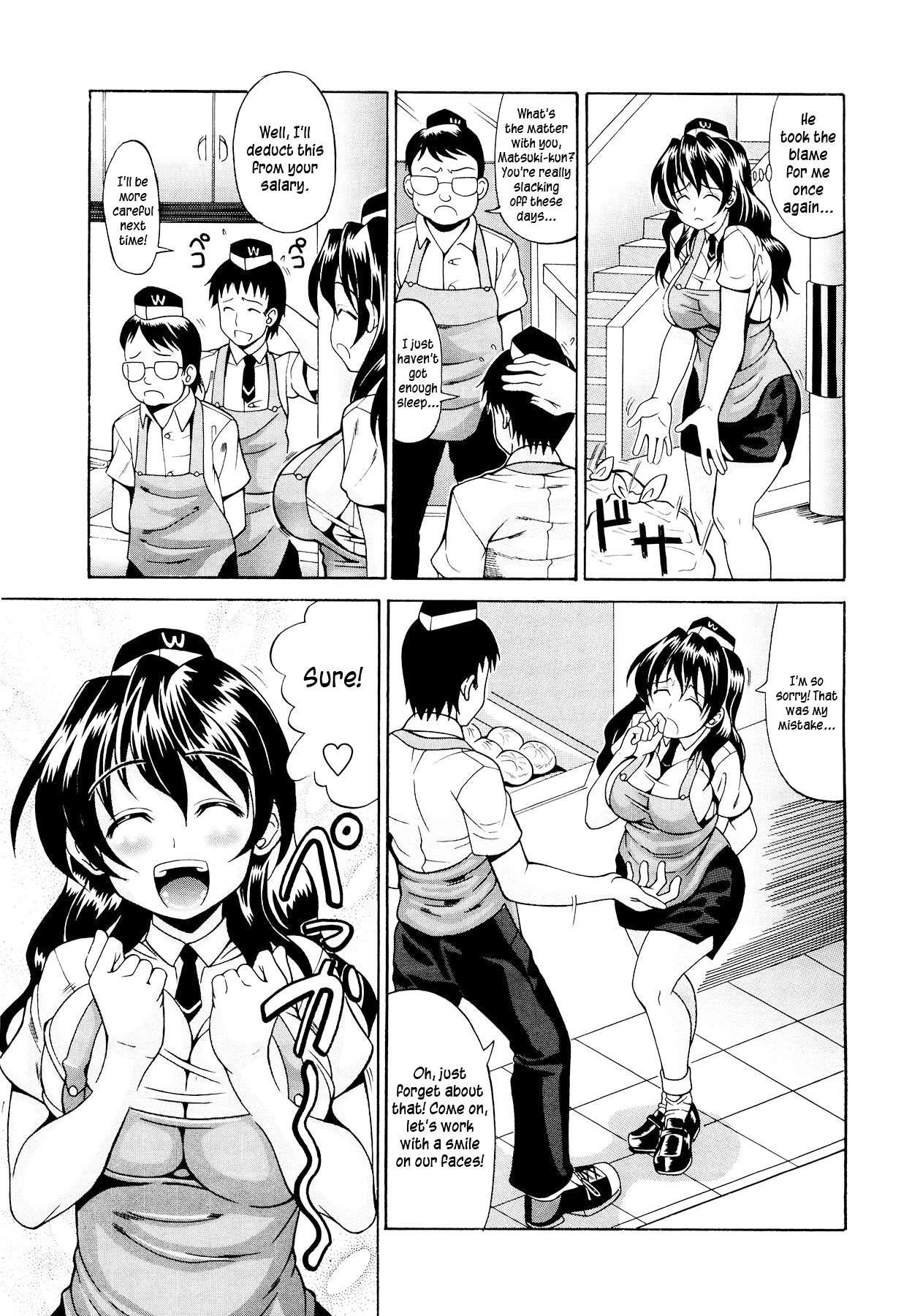 Koisuru Purinpai 1