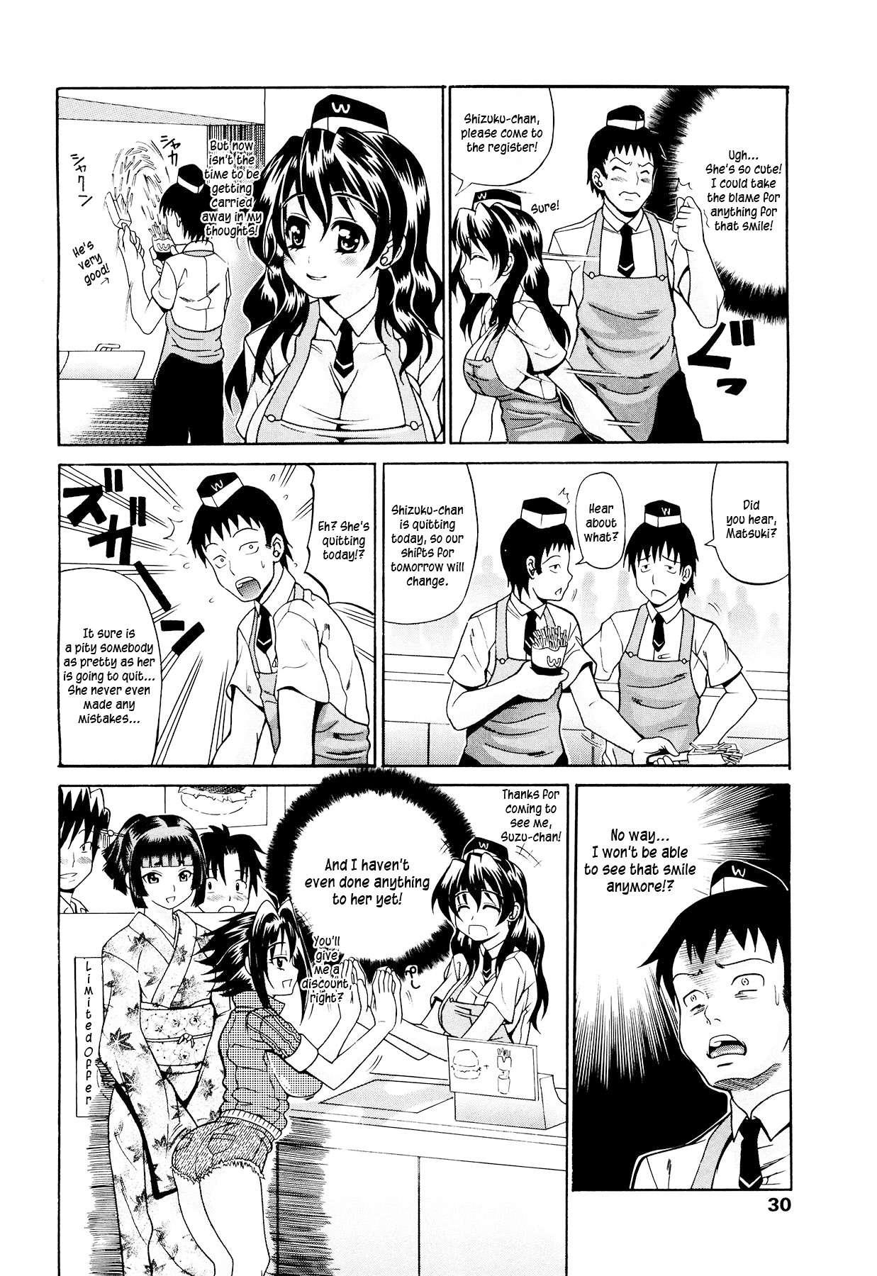 Koisuru Purinpai 1