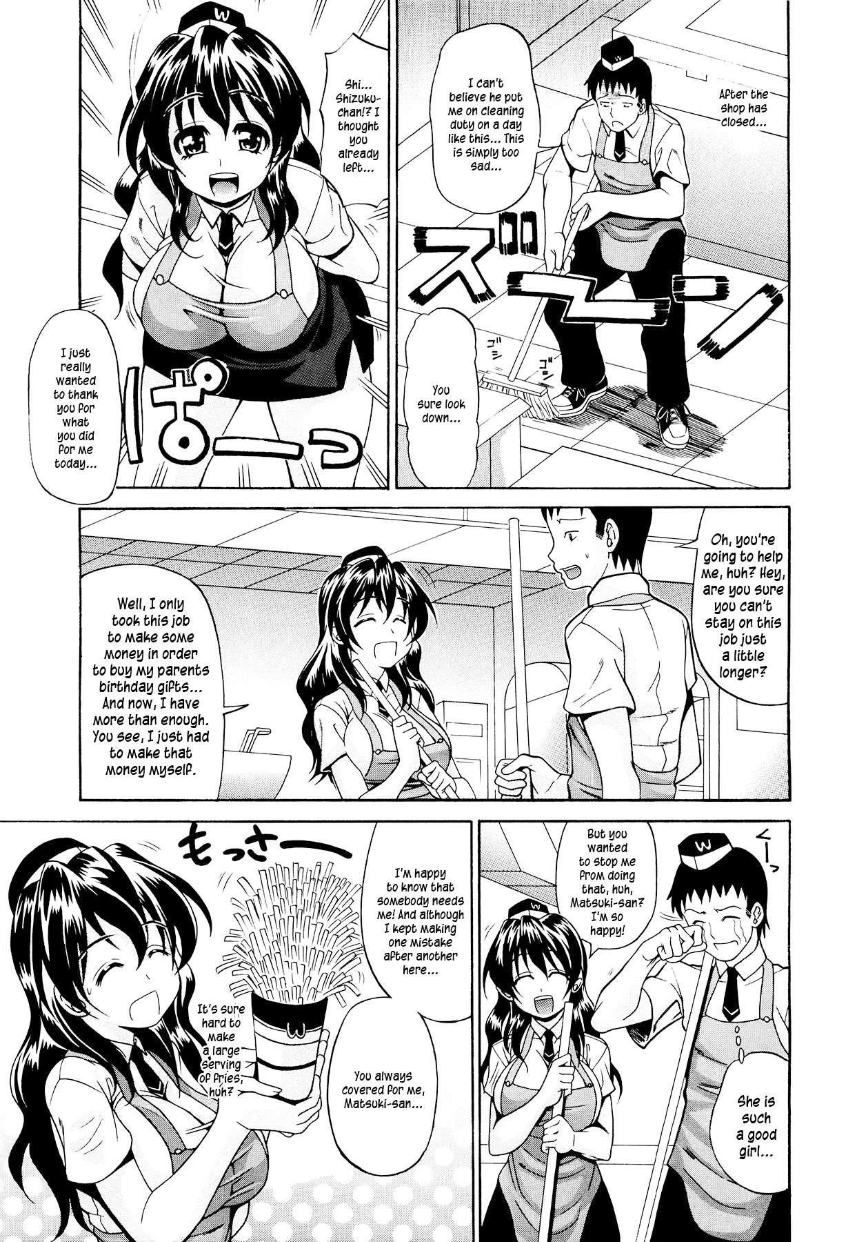 Koisuru Purinpai 1
