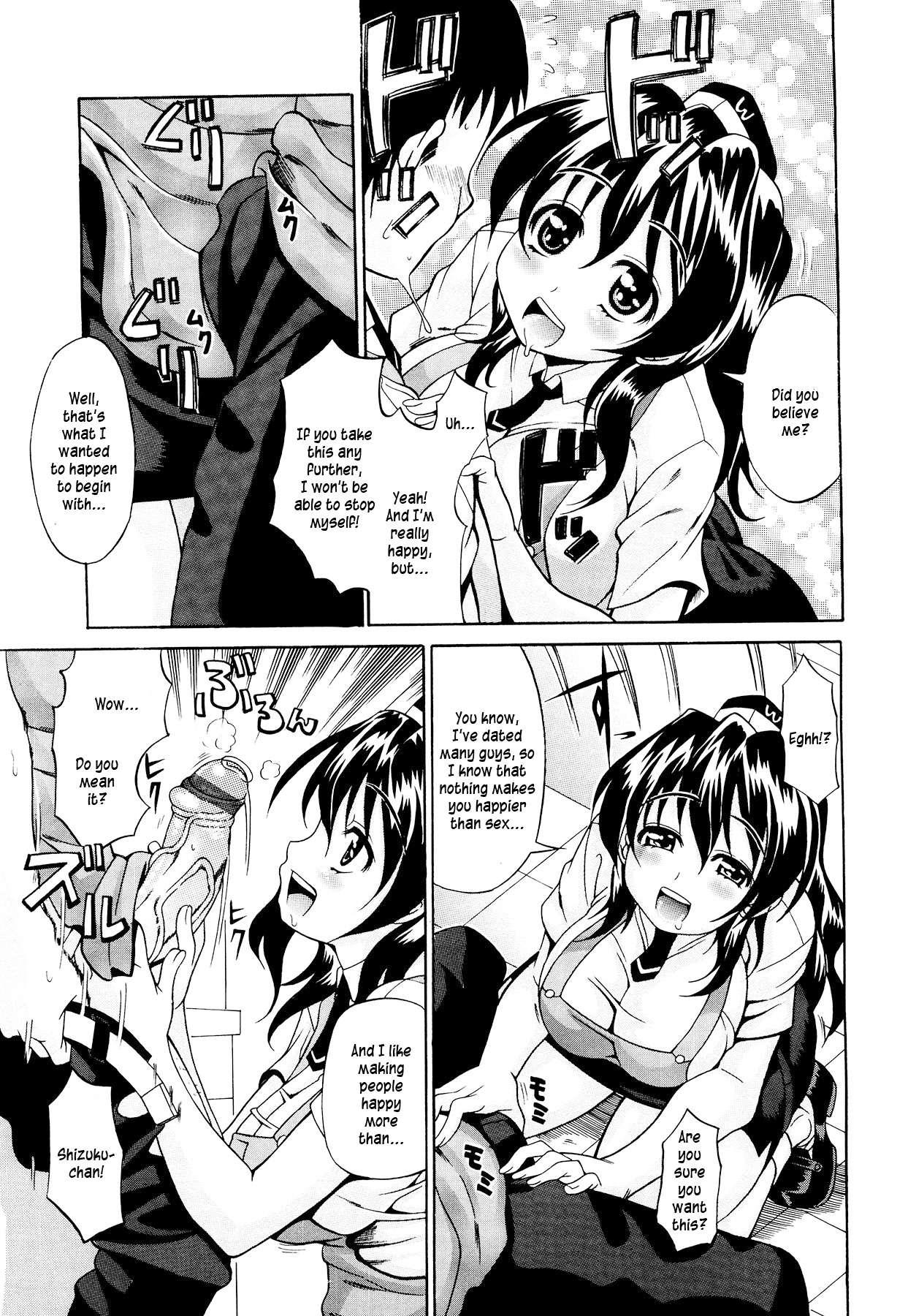 Koisuru Purinpai 1
