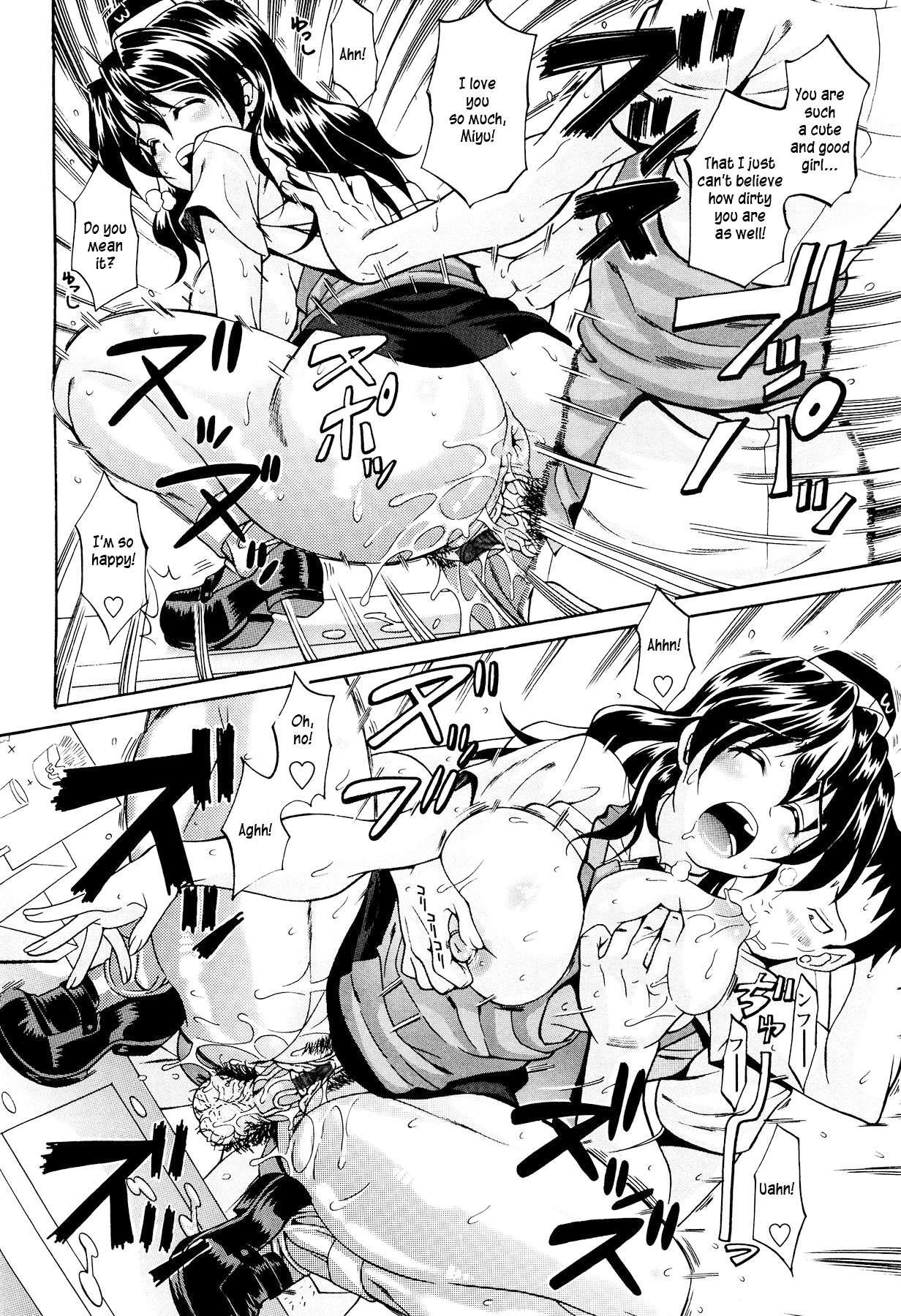 Koisuru Purinpai 1