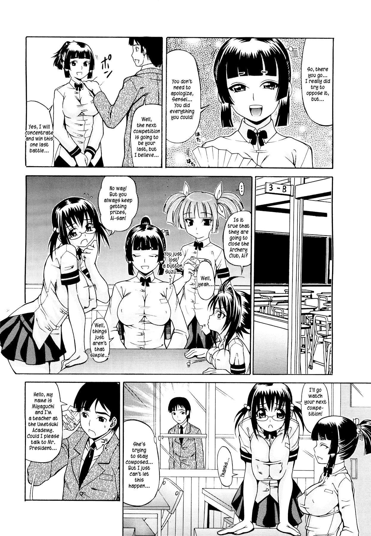 Koisuru Purinpai 1