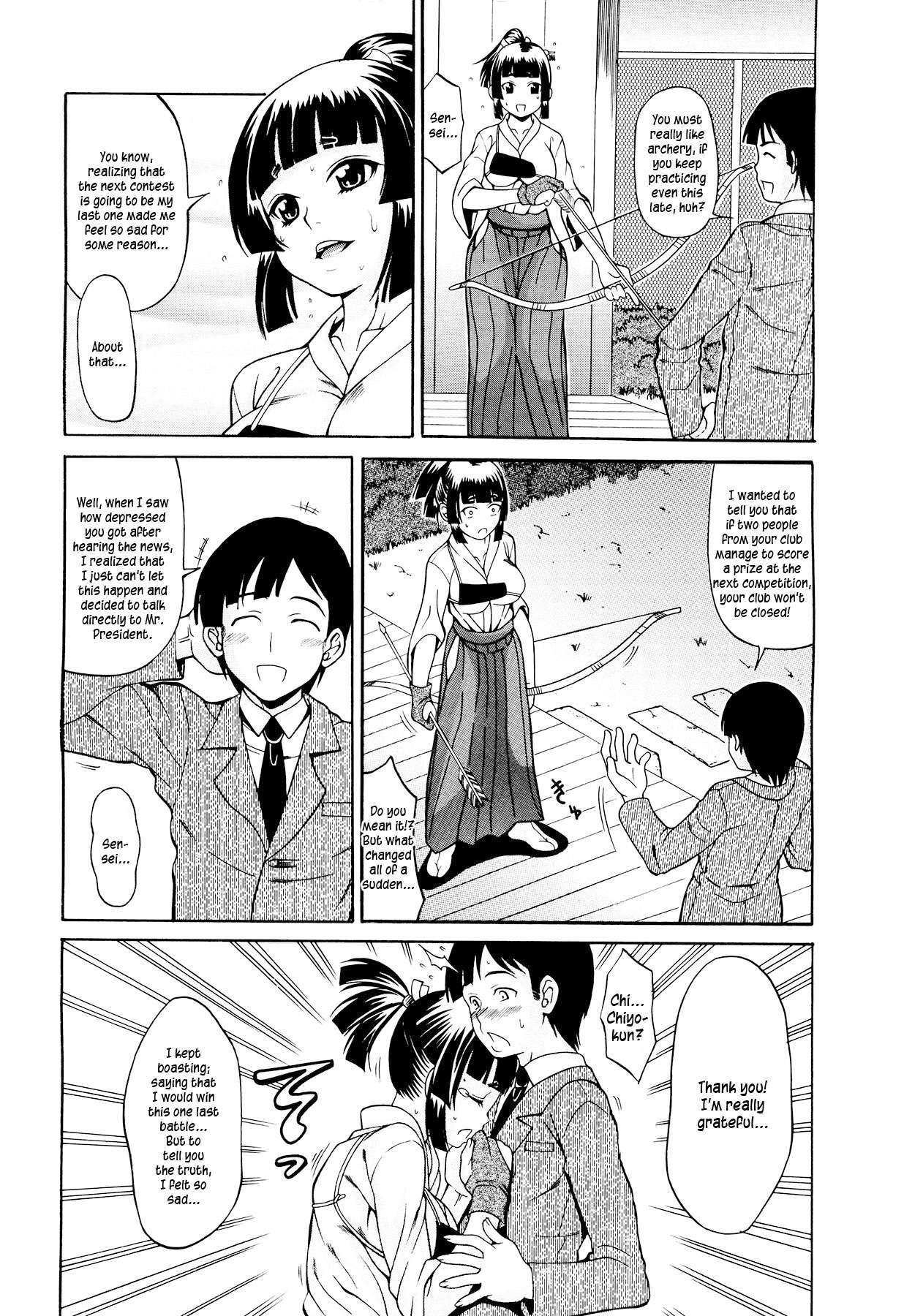 Koisuru Purinpai 1