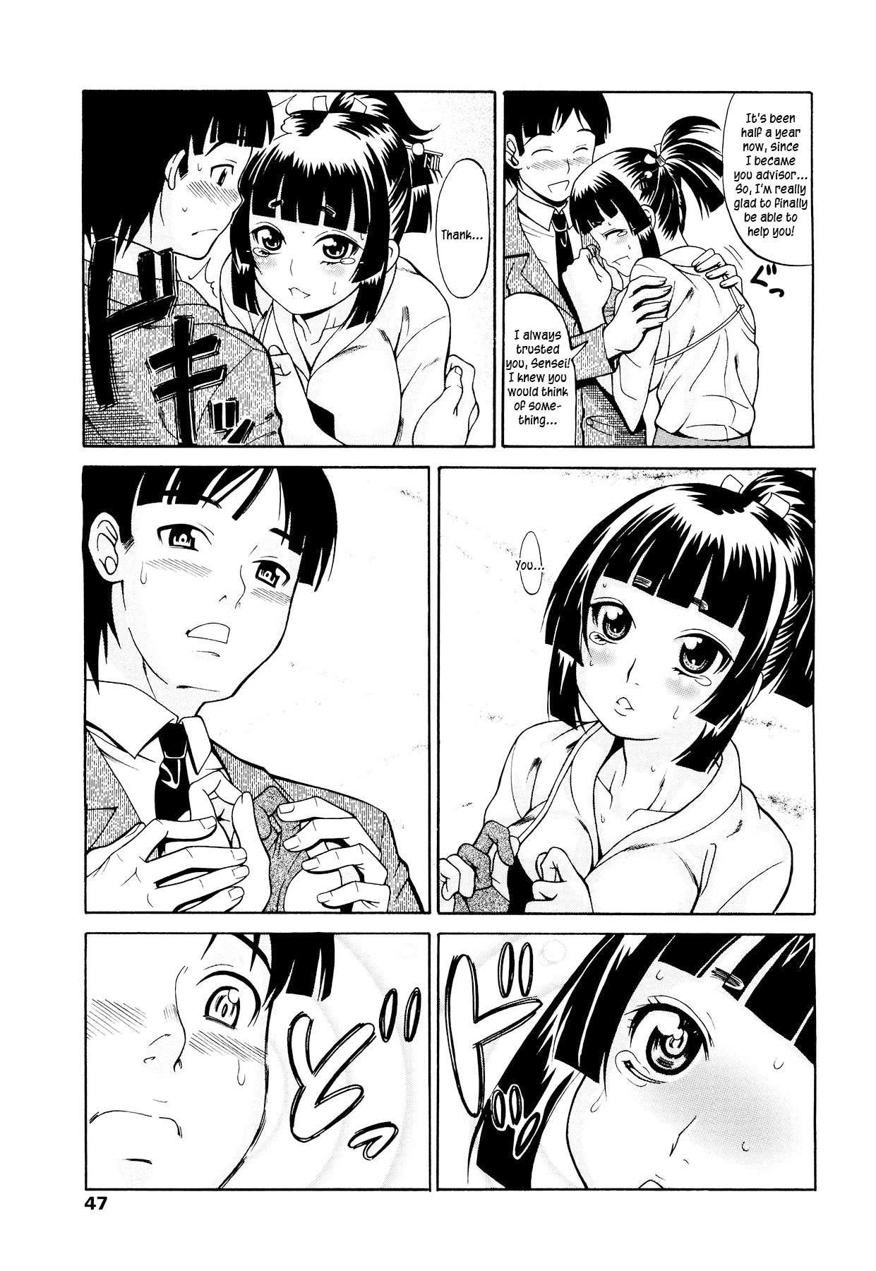 Koisuru Purinpai 1
