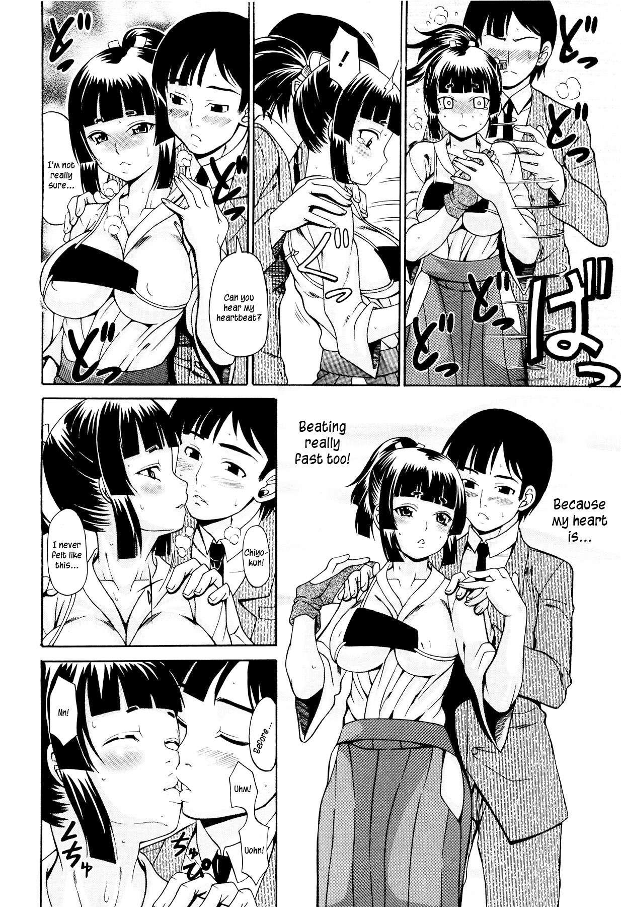 Koisuru Purinpai 1