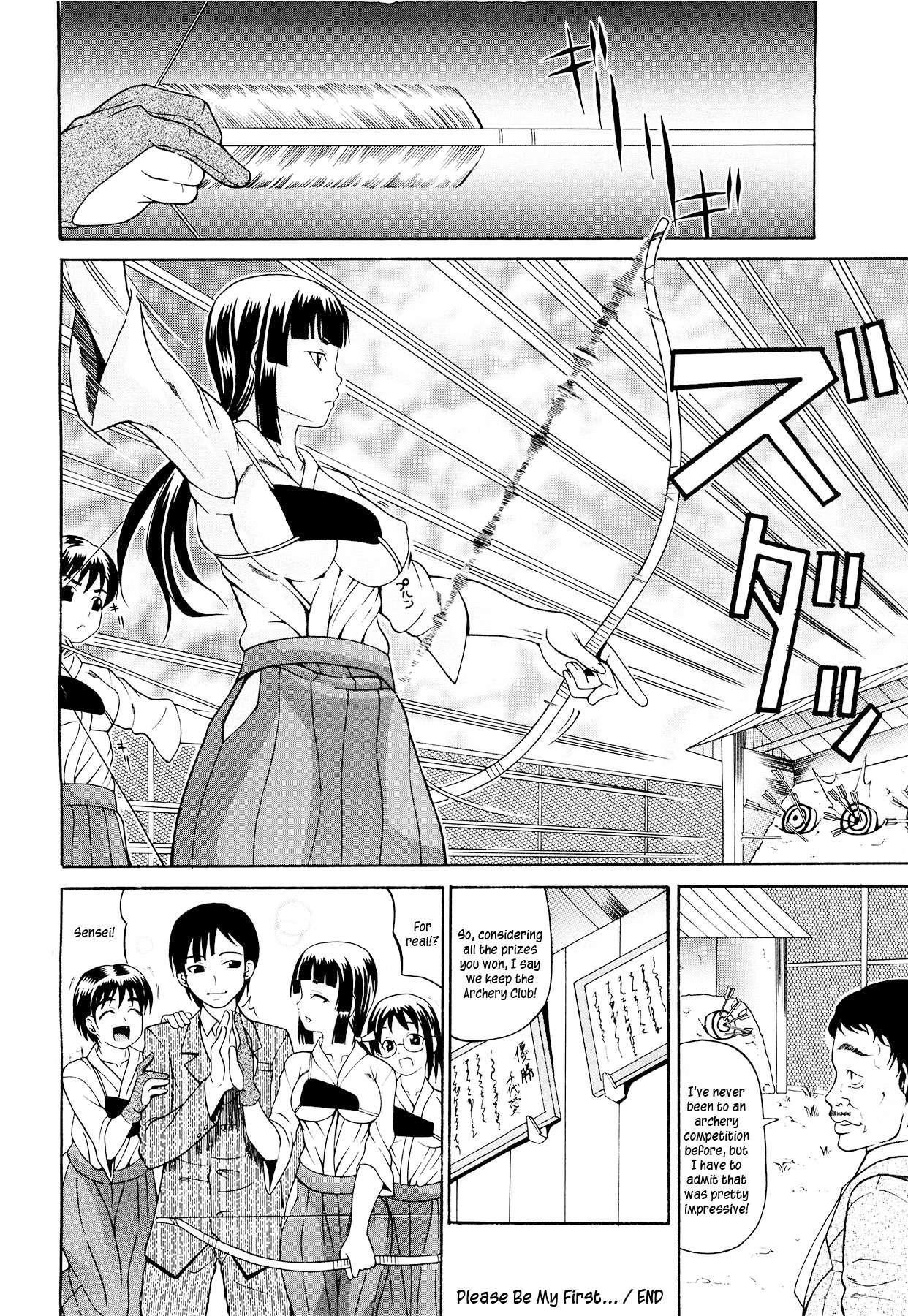 Koisuru Purinpai 1