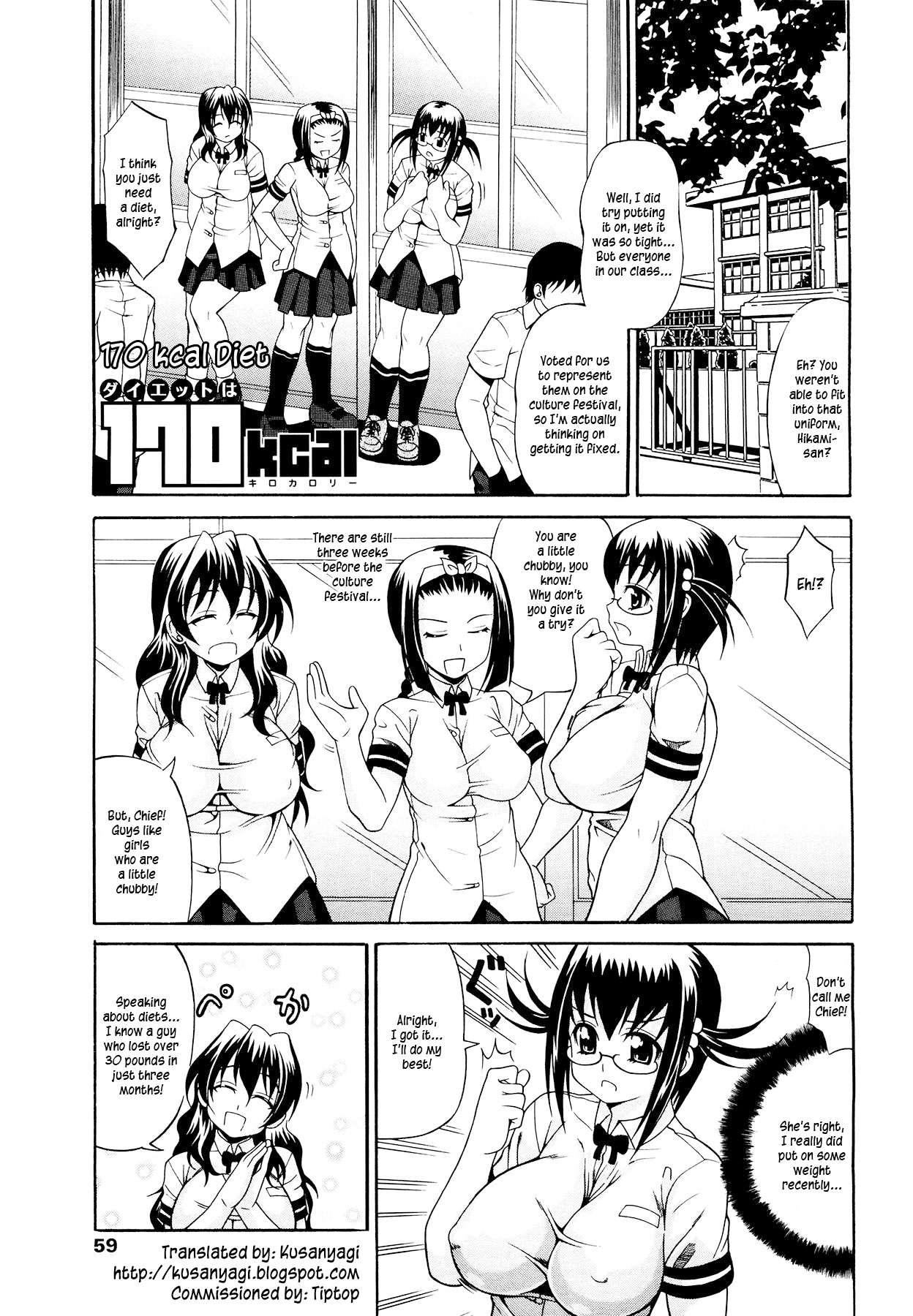 Koisuru Purinpai 1