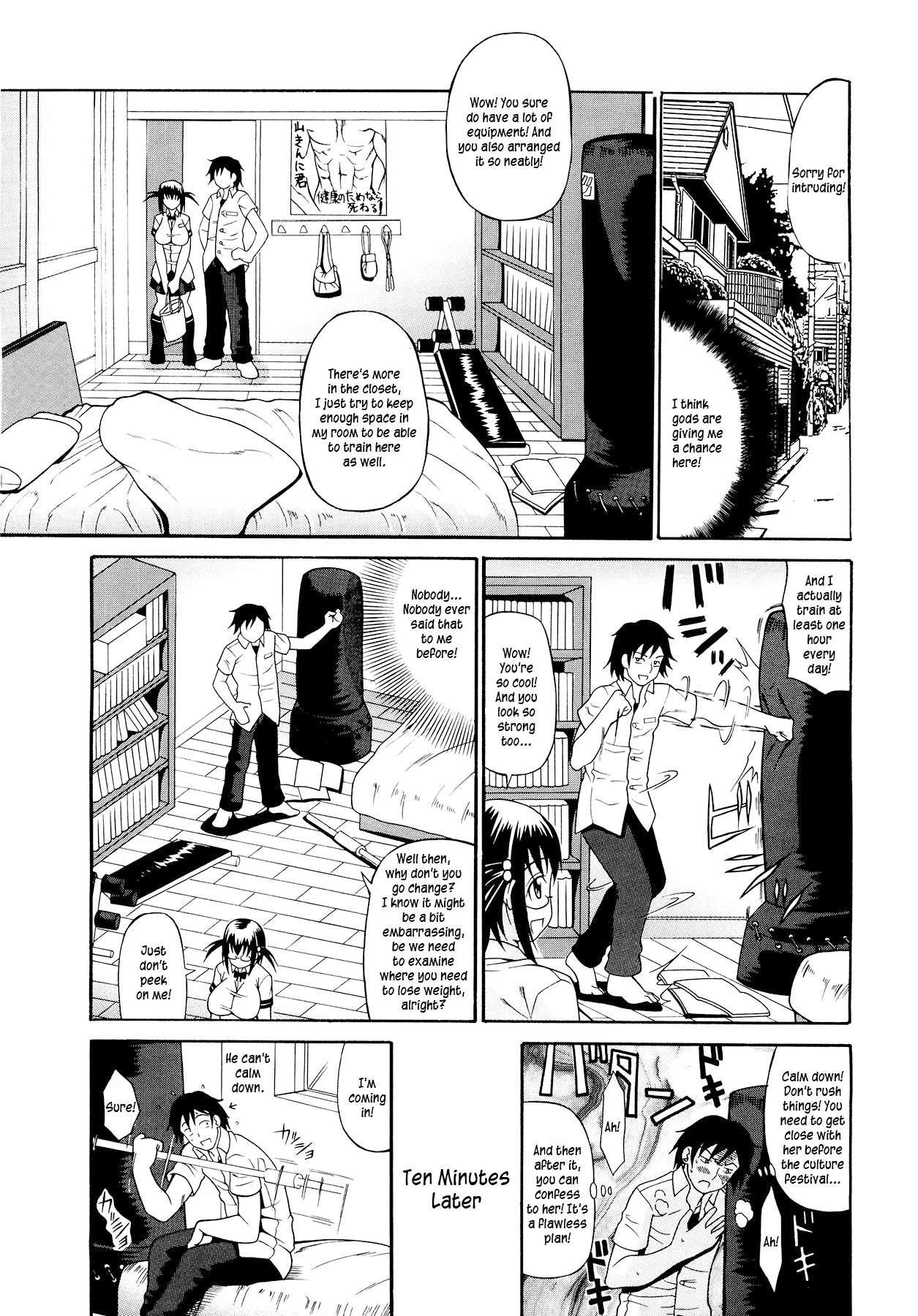 Koisuru Purinpai 1