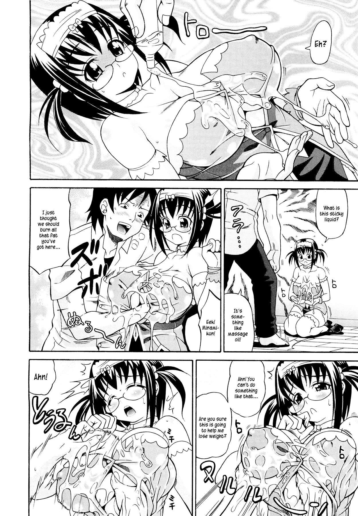 Koisuru Purinpai 1