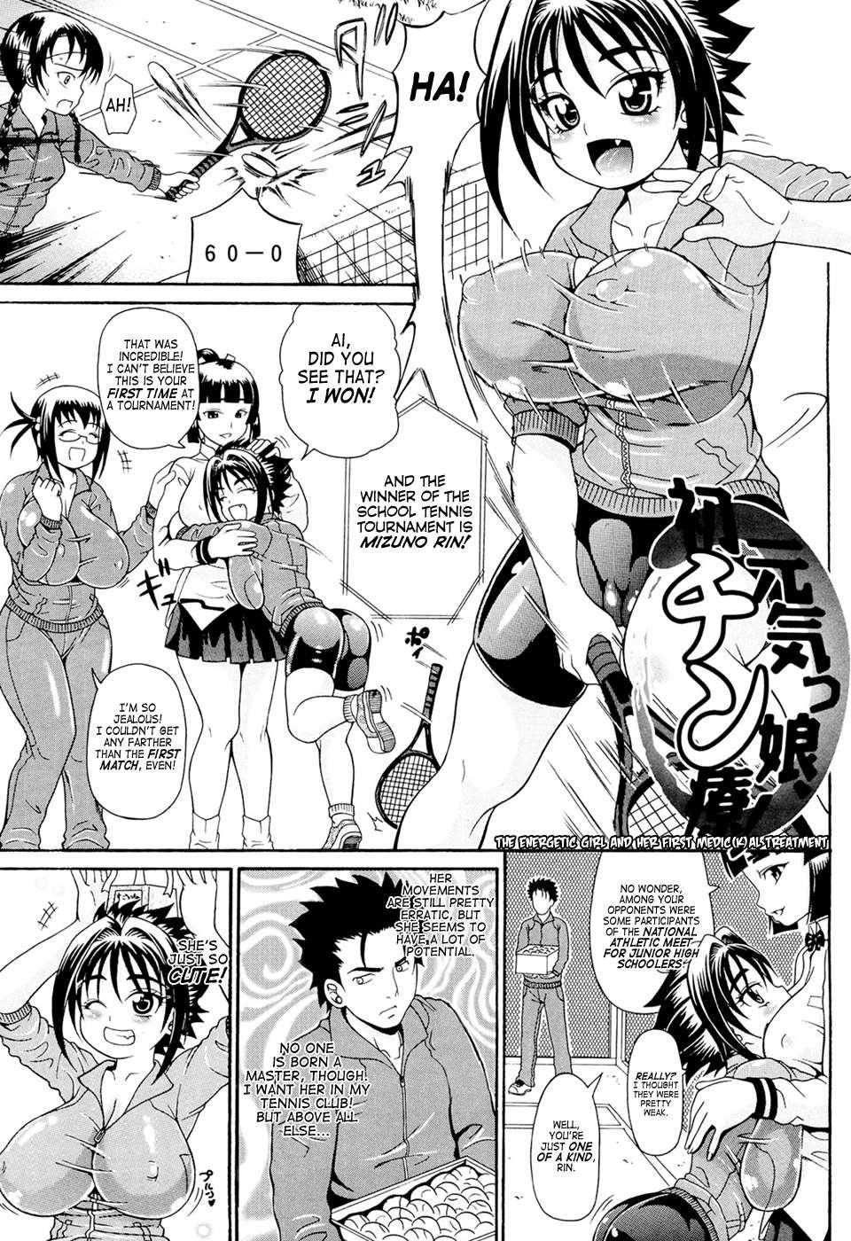 Koisuru Purinpai 1