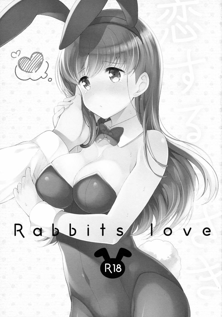 Koisuru Usagi 1