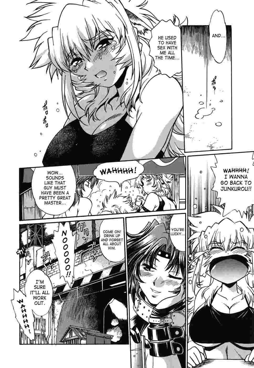 Koisuru Ushi-chichi 1