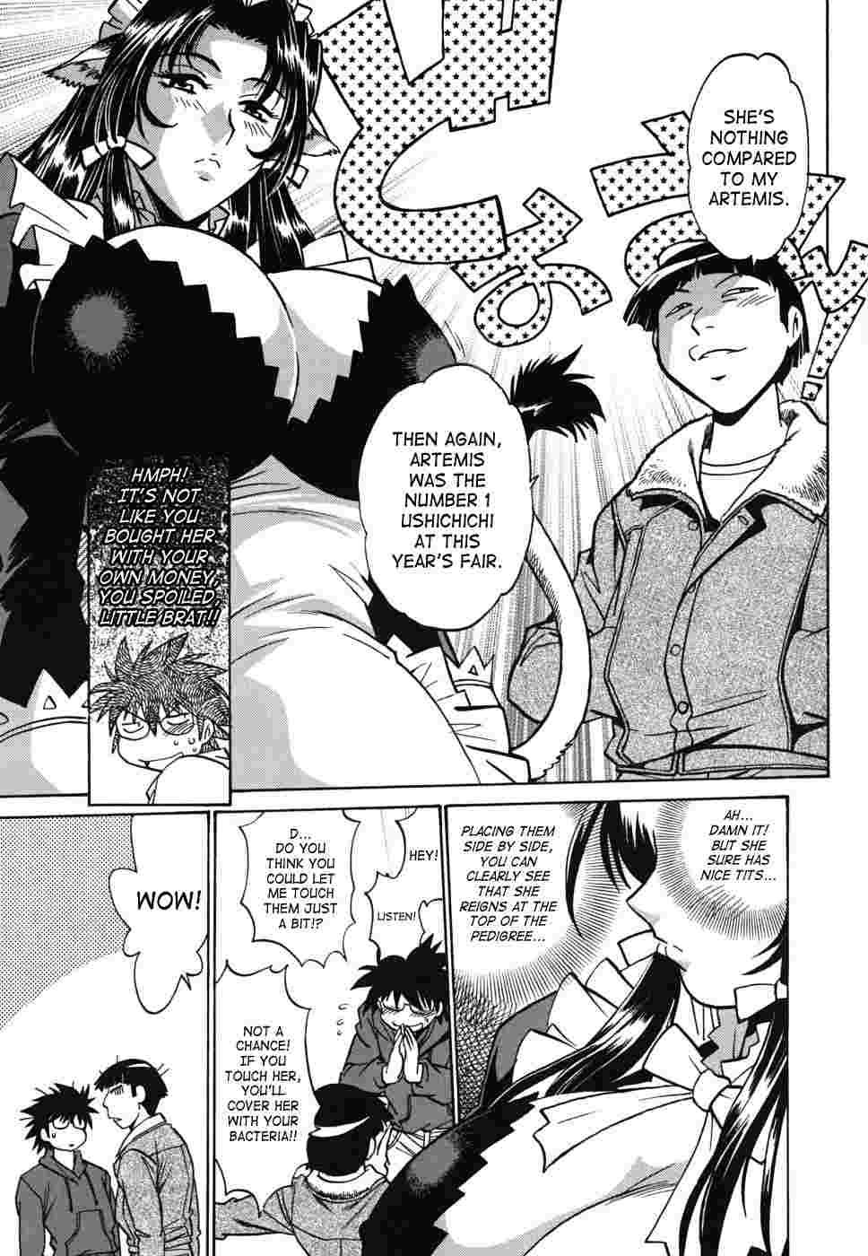 Koisuru Ushi-chichi 1