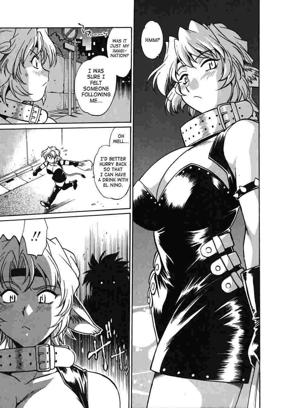 Koisuru Ushi-chichi 1