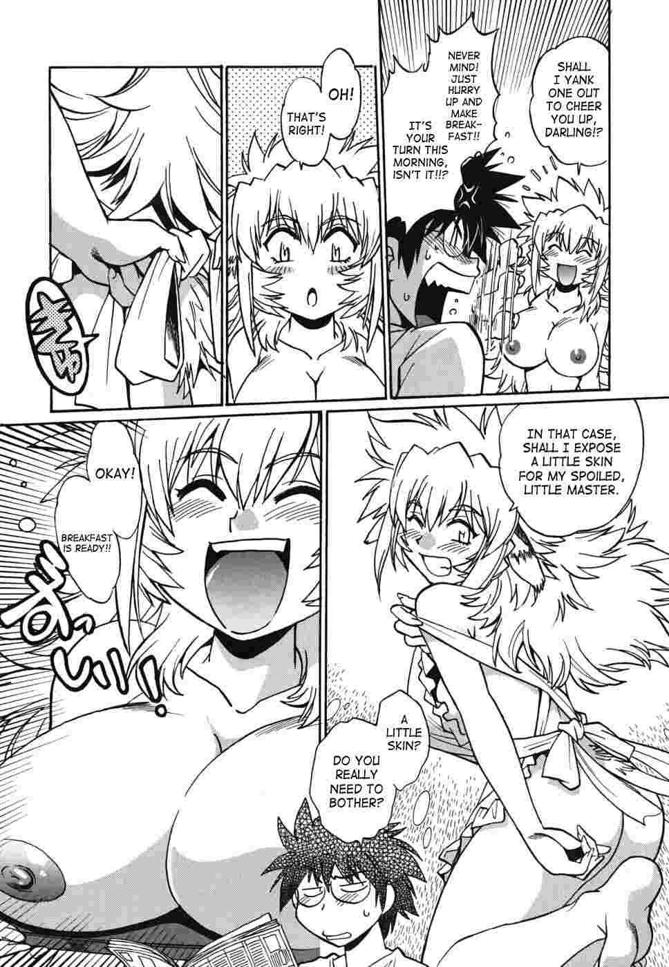 Koisuru Ushi-chichi 1