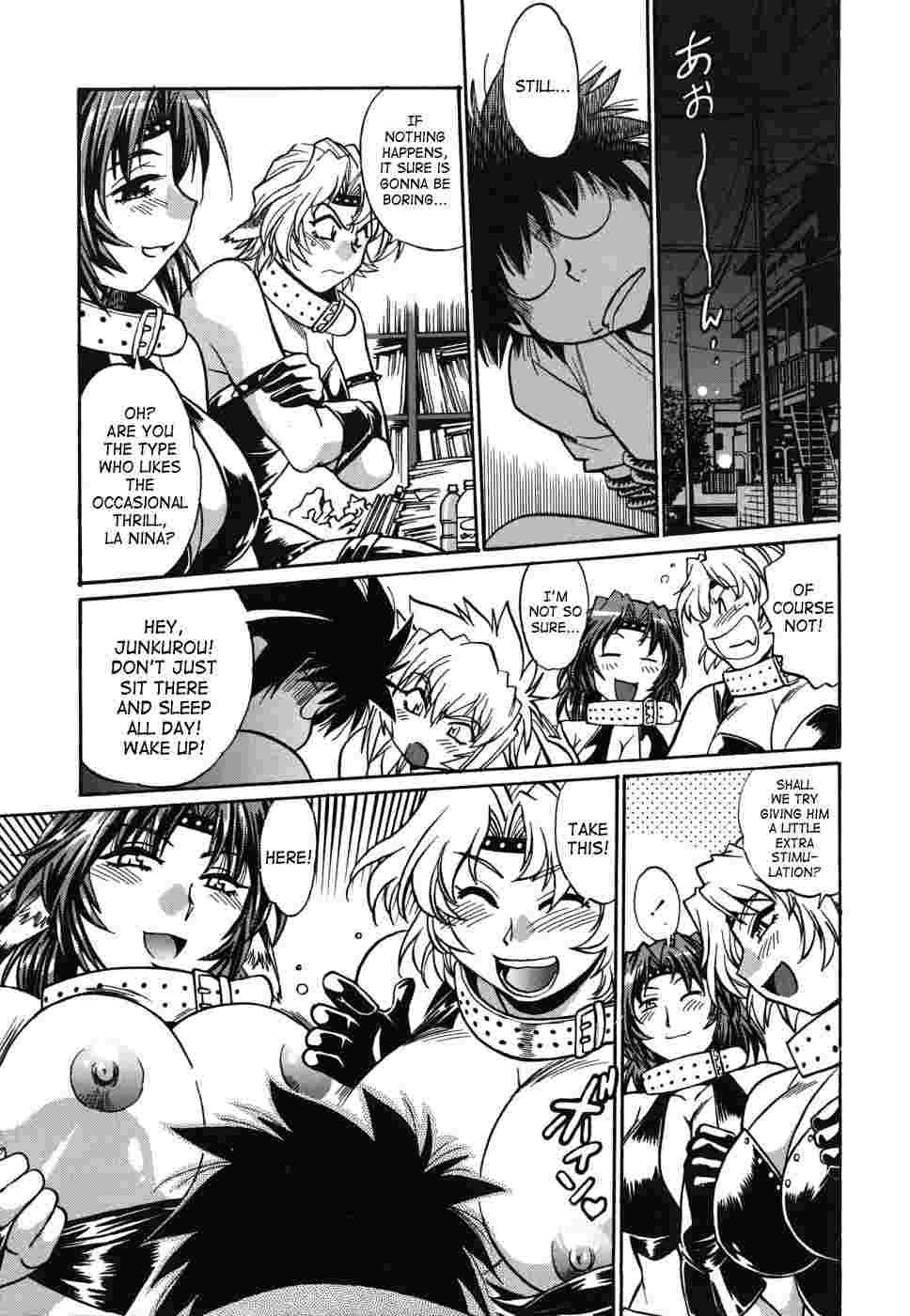 Koisuru Ushi-chichi 1