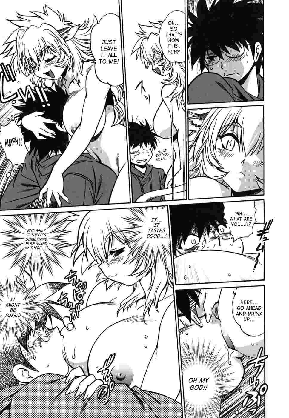 Koisuru Ushi-chichi 1