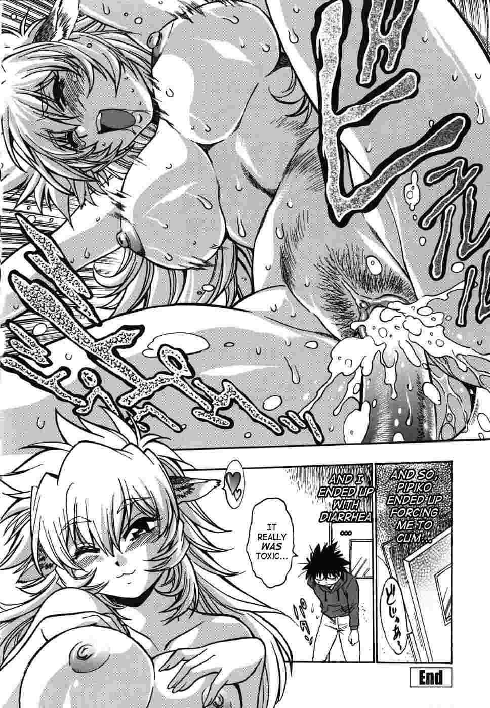 Koisuru Ushi-chichi 1