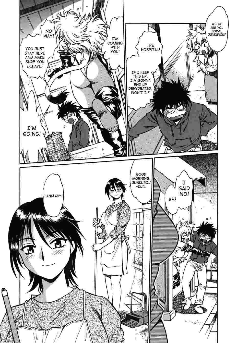 Koisuru Ushi-chichi 1