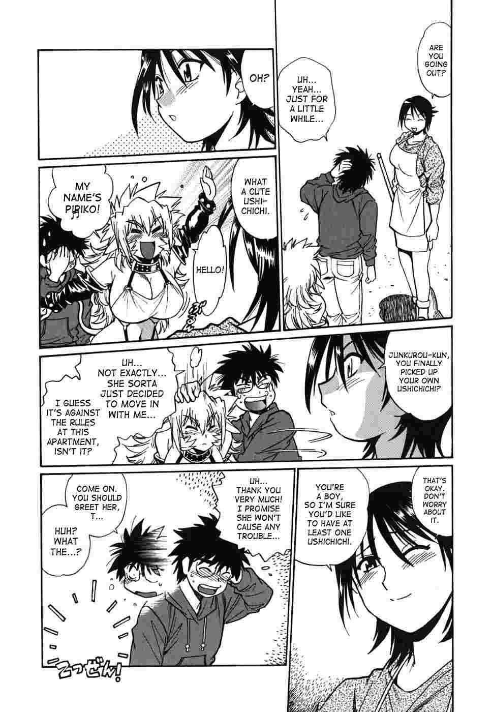 Koisuru Ushi-chichi 1