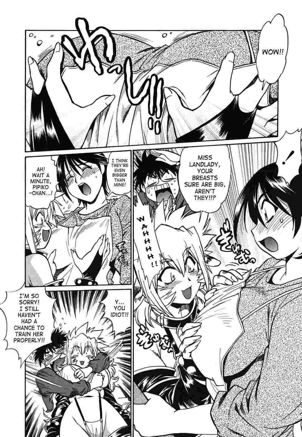 Koisuru Ushi-chichi 1