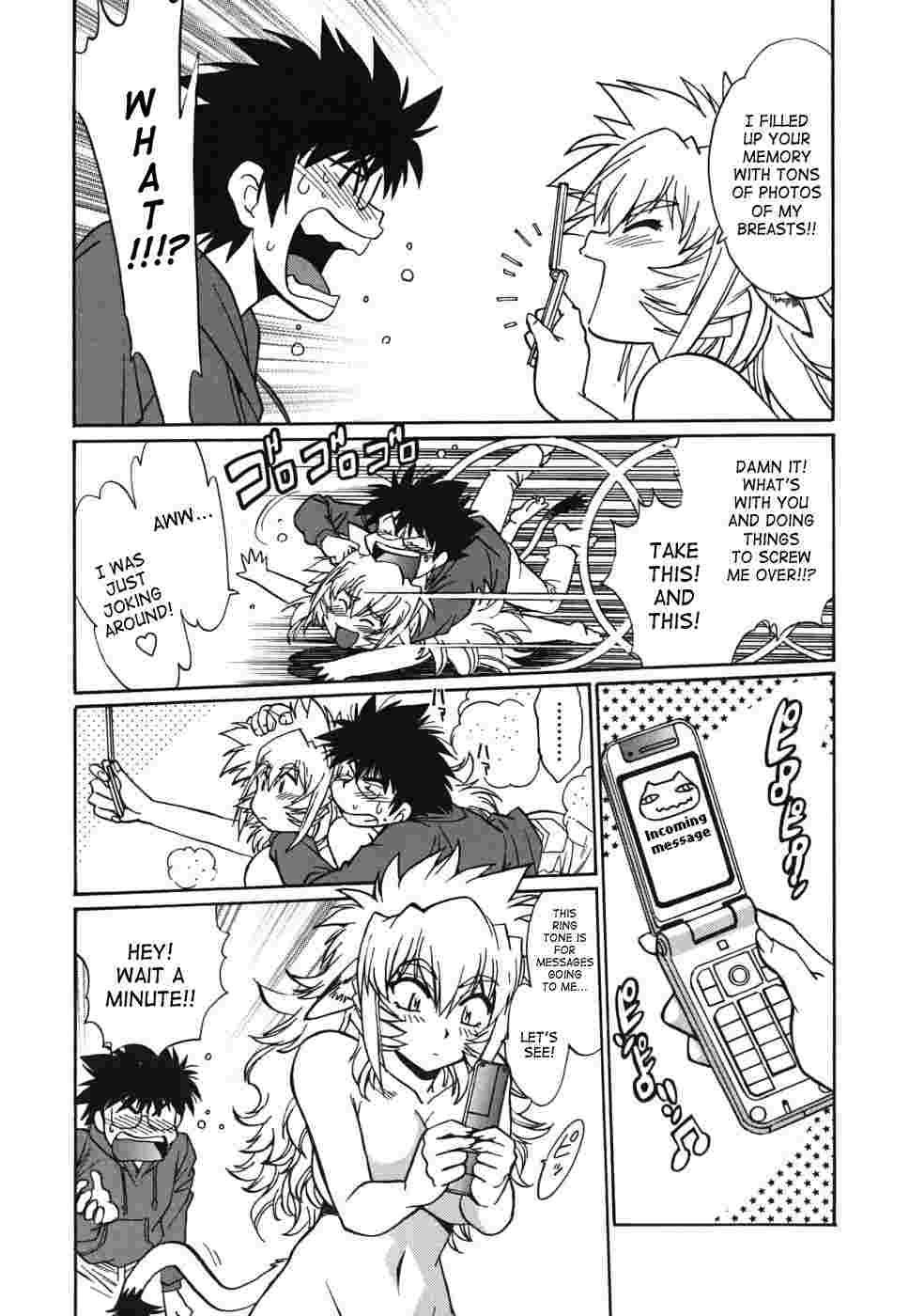 Koisuru Ushi-chichi 1