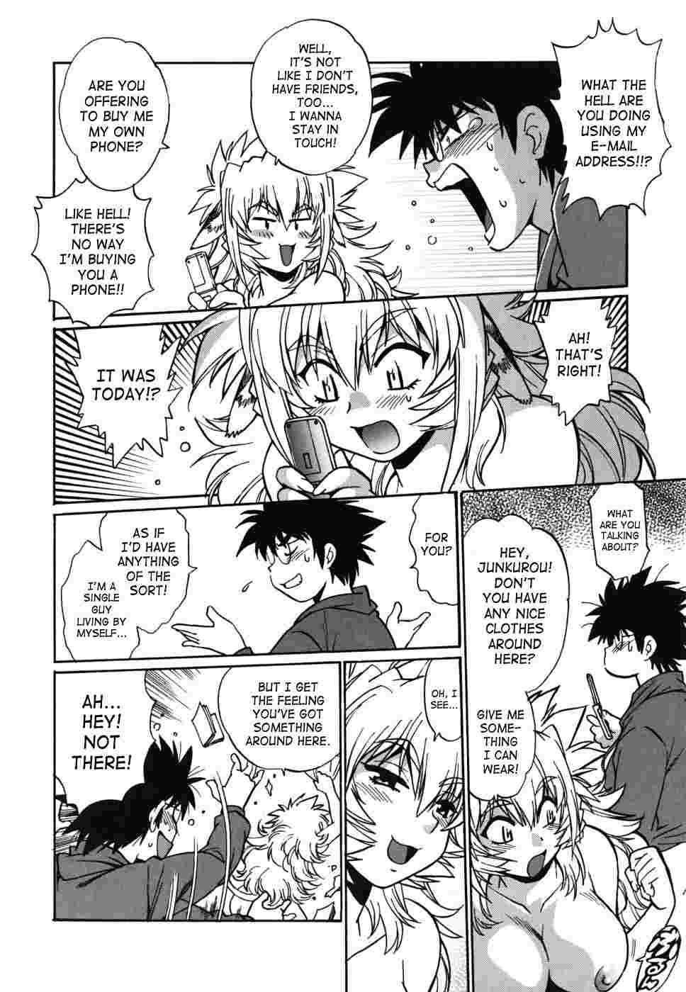 Koisuru Ushi-chichi 1