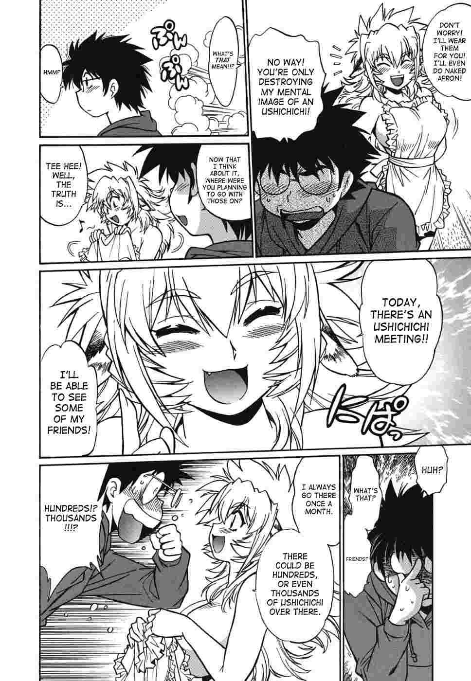 Koisuru Ushi-chichi 1