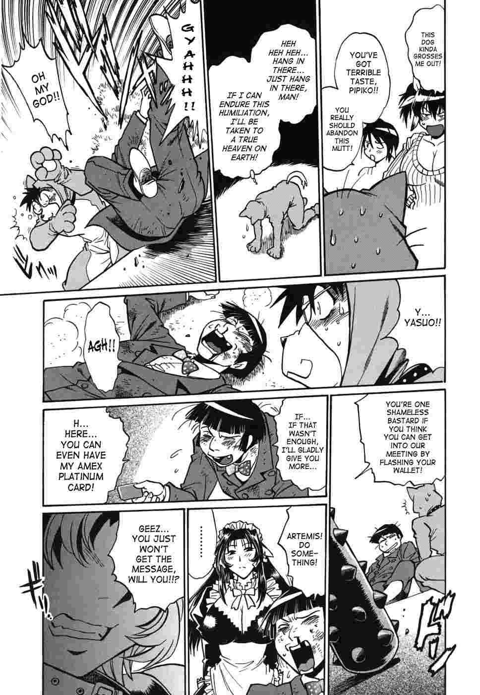Koisuru Ushi-chichi 1