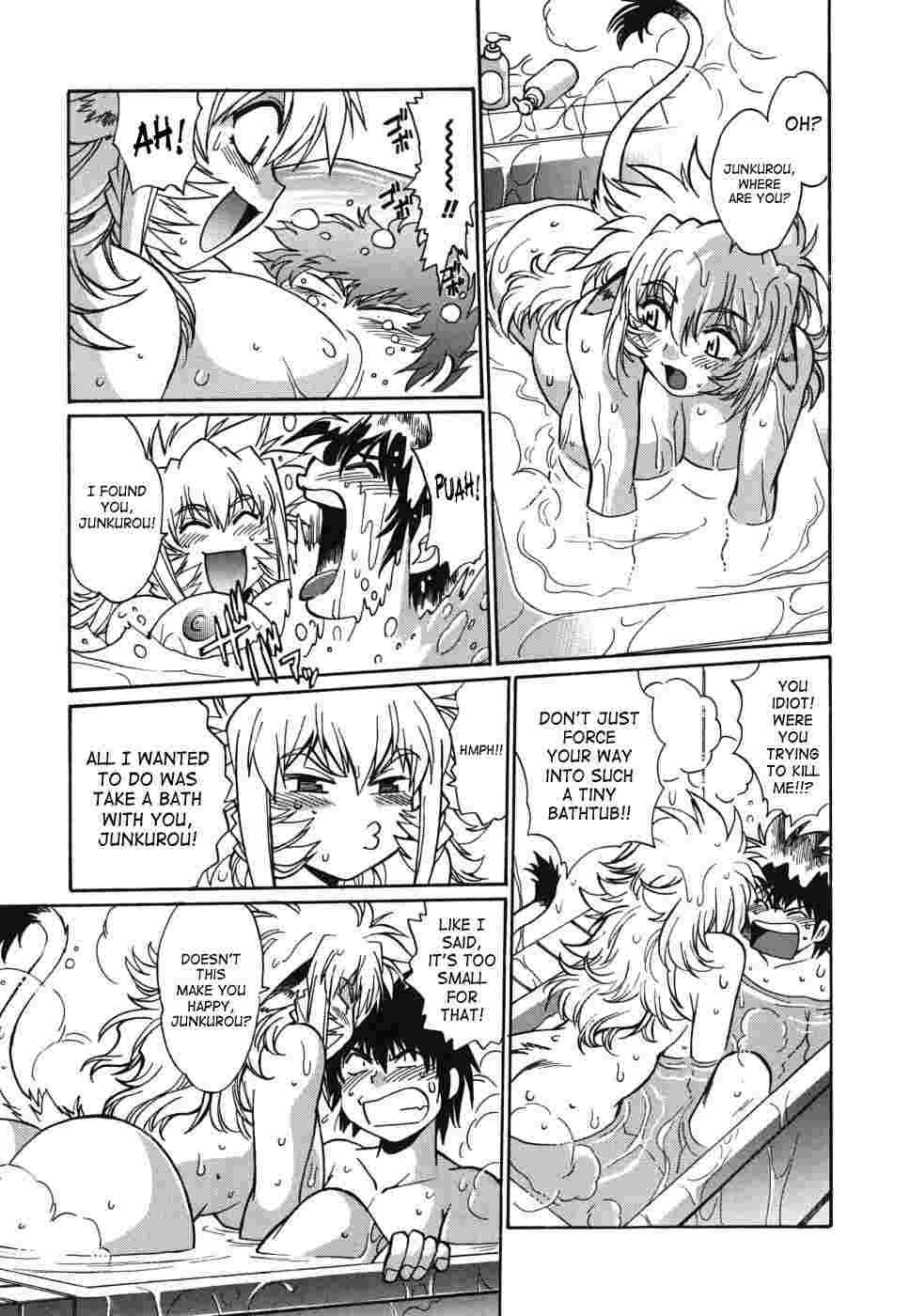 Koisuru Ushi-chichi 1