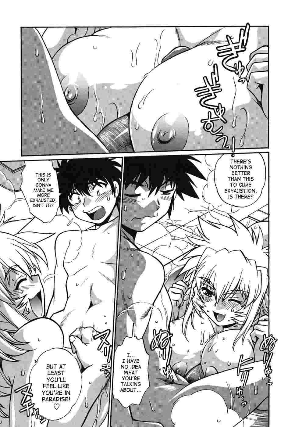 Koisuru Ushi-chichi 1
