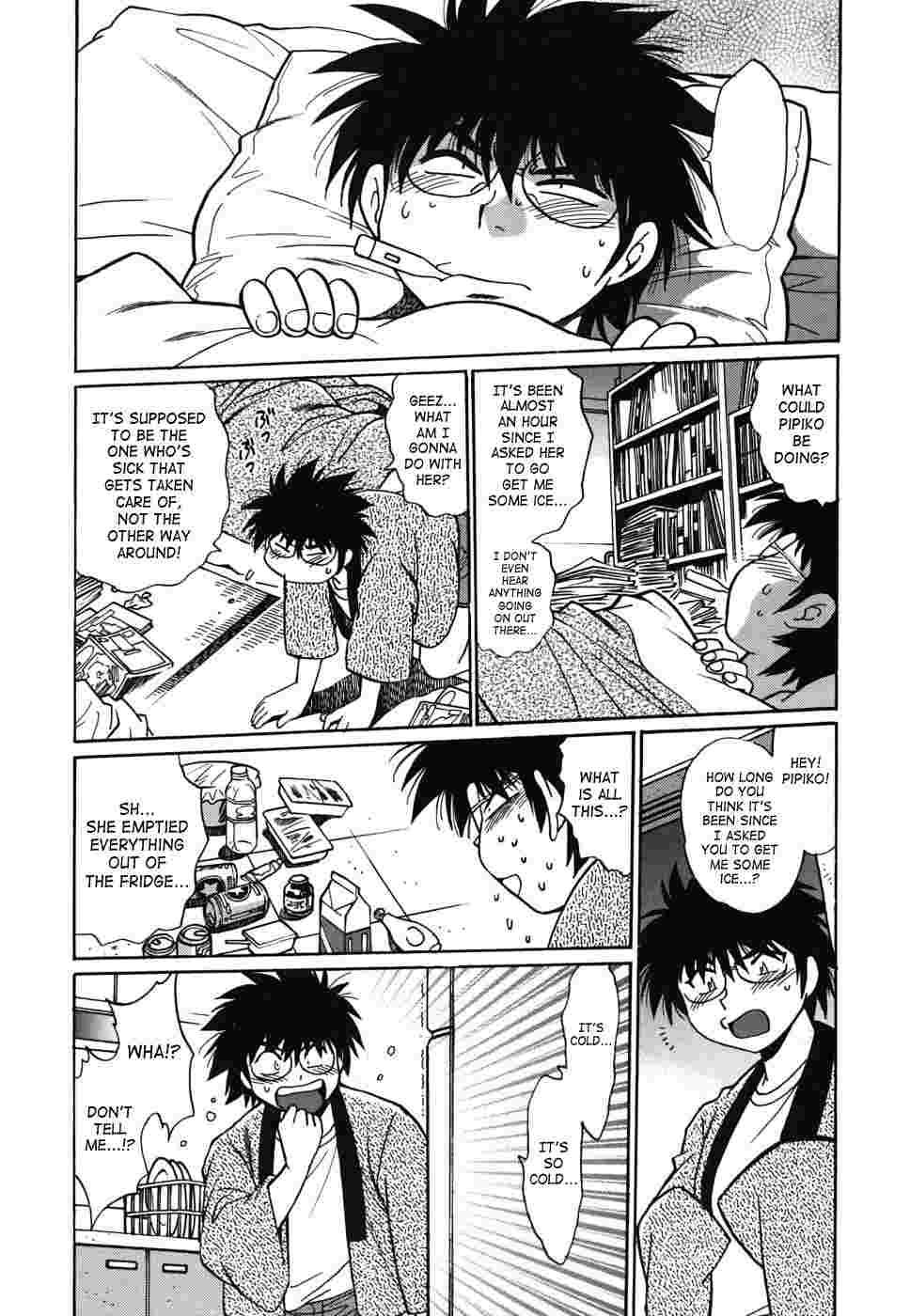 Koisuru Ushi-chichi 1