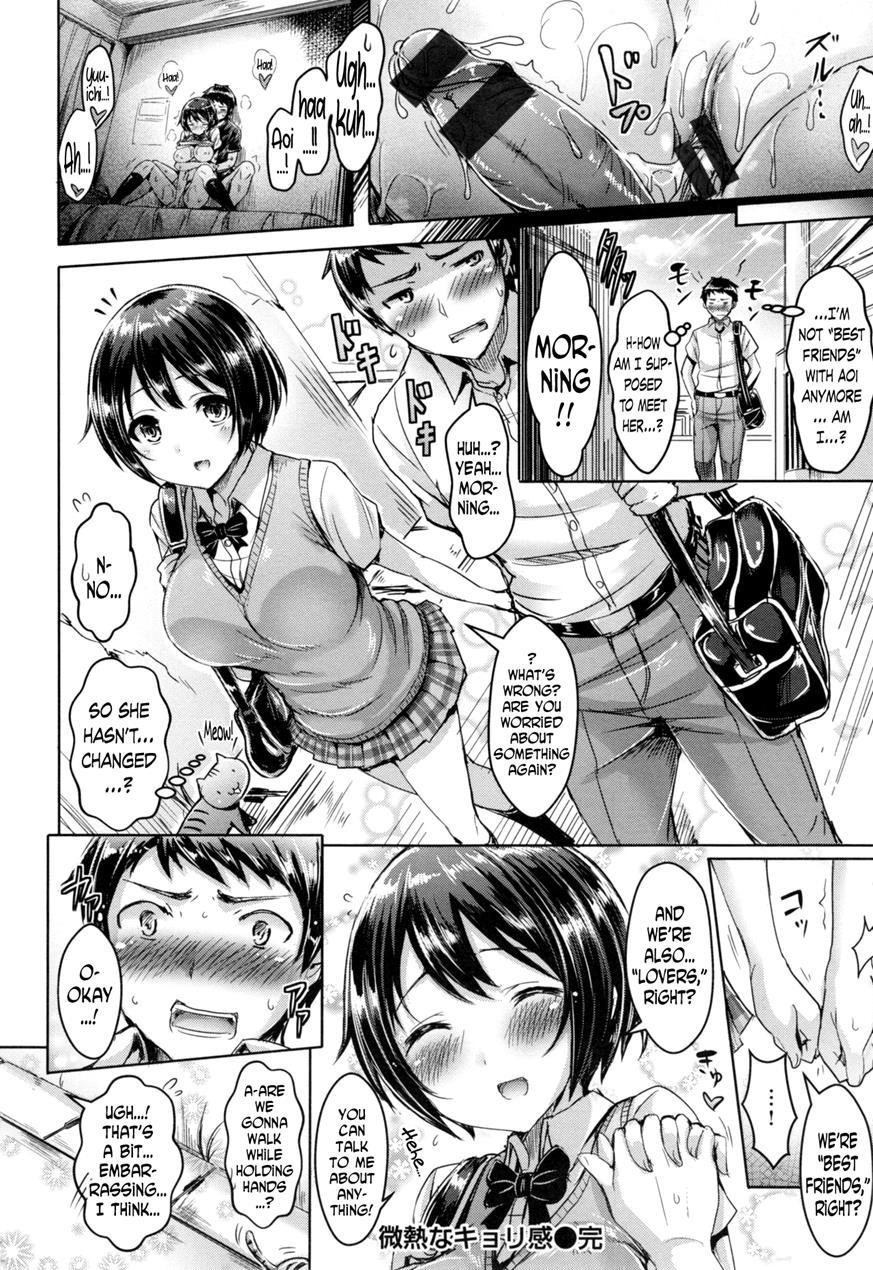 Koizome Marking 4