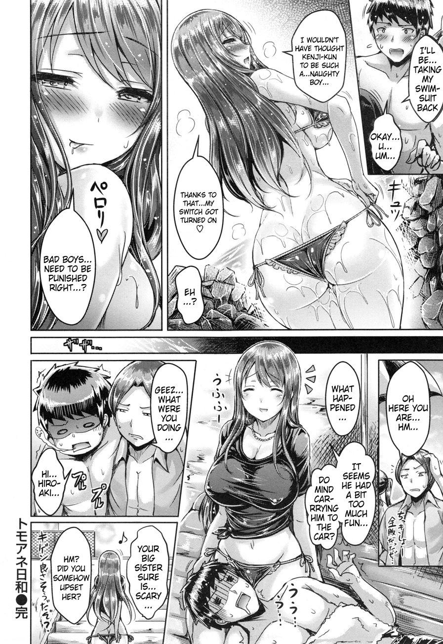 Koizome Marking 7