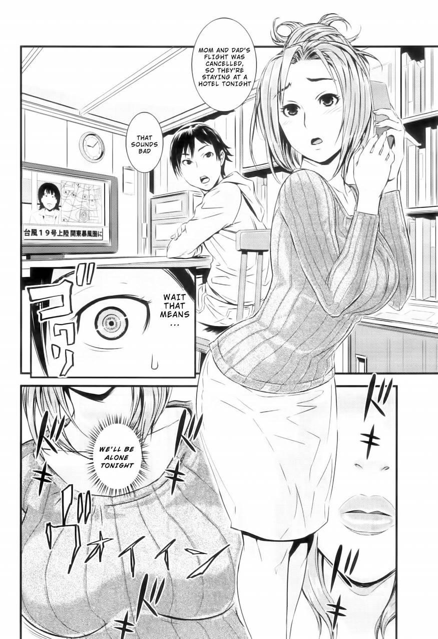 Kojin Jyugyou - Confesion 1