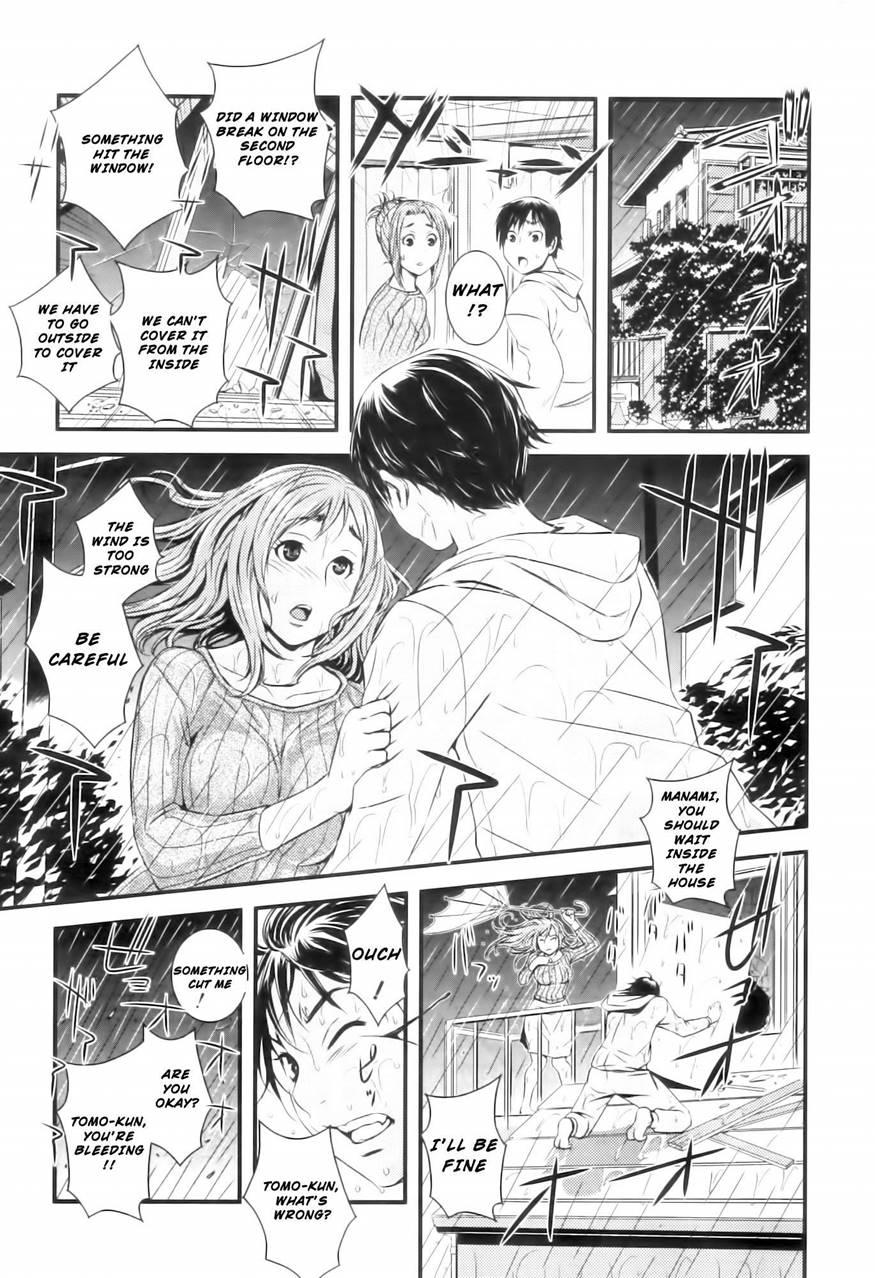 Kojin Jyugyou - Confesion 1