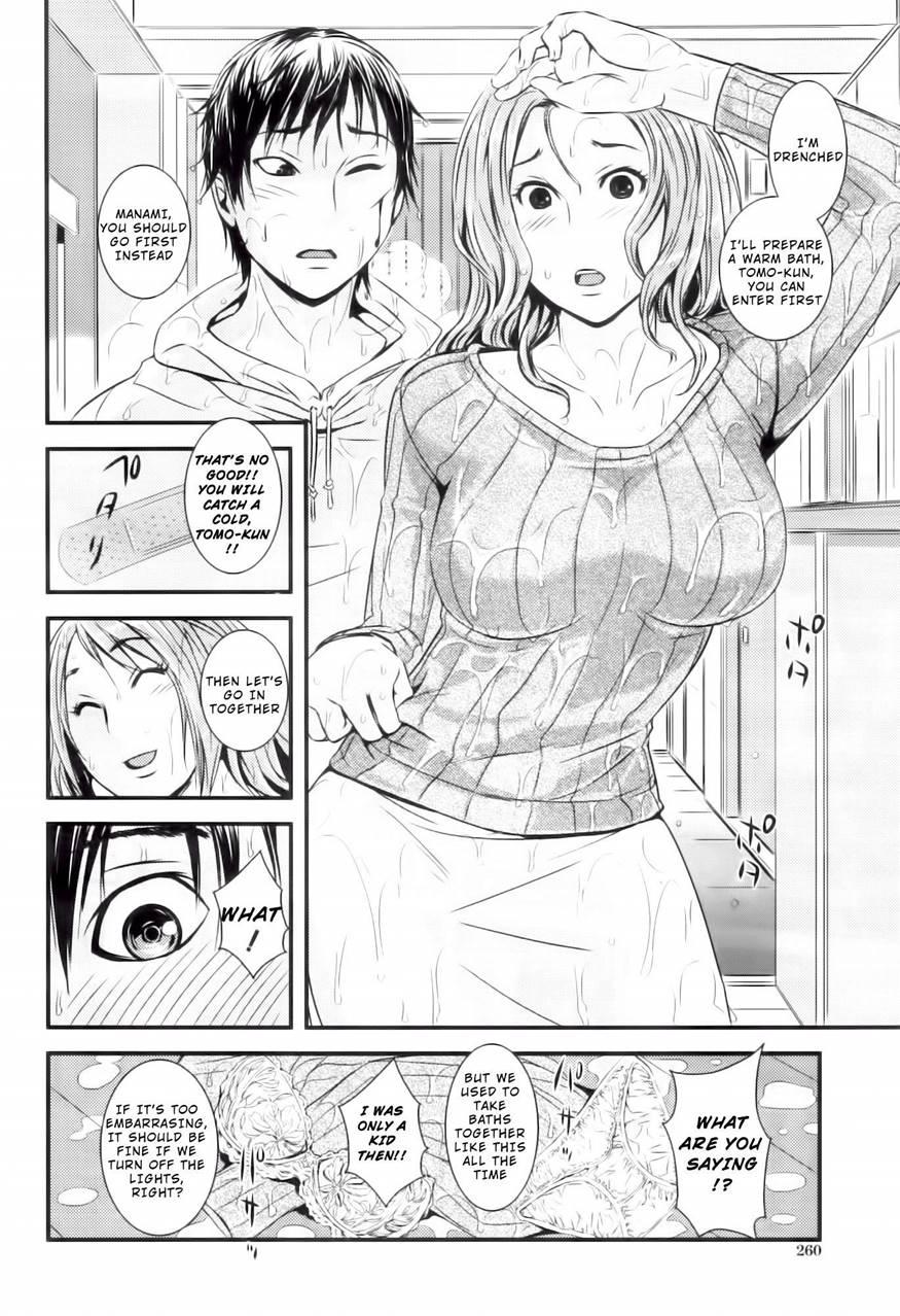 Kojin Jyugyou - Confesion 1