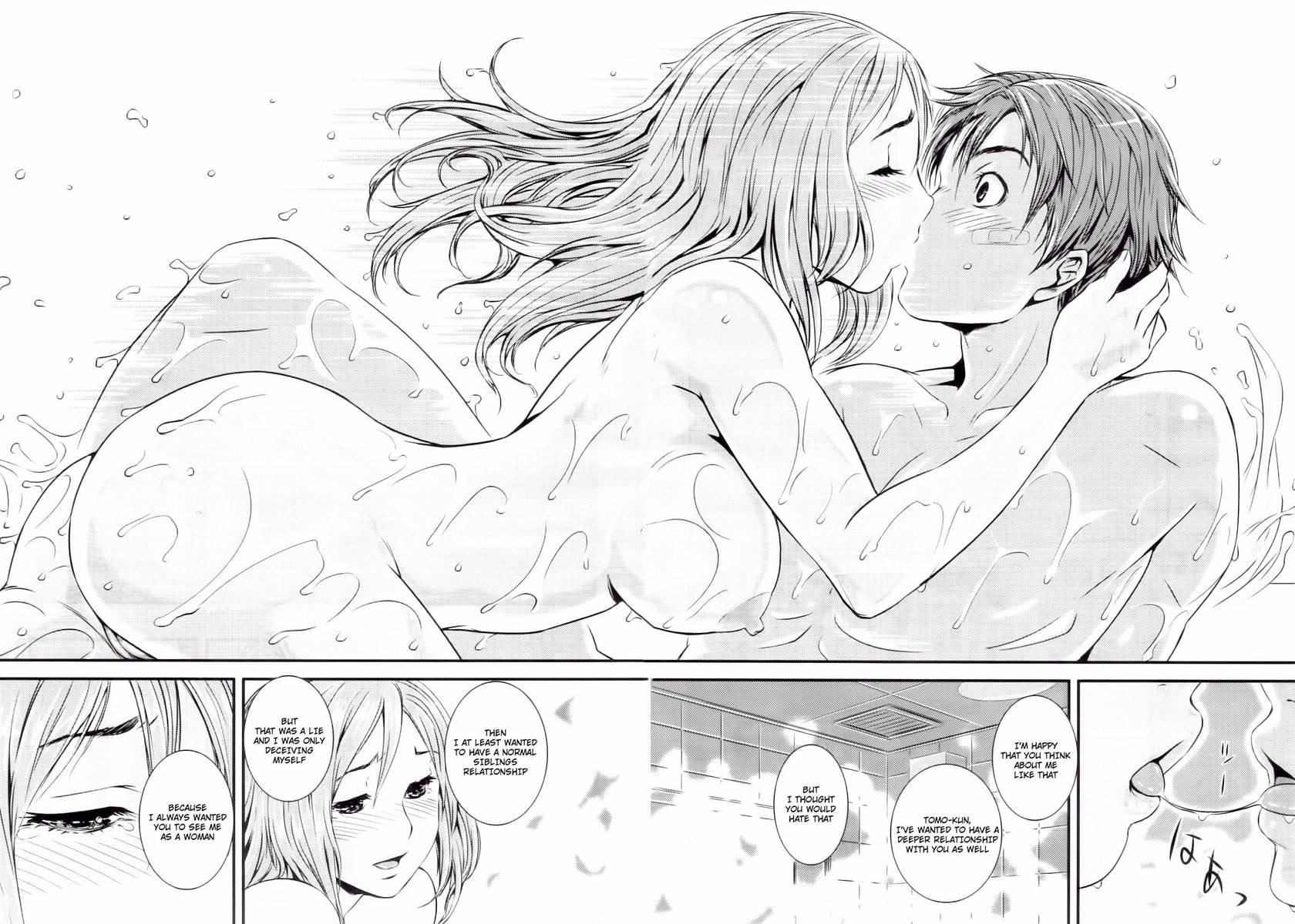 Kojin Jyugyou - Confesion 1