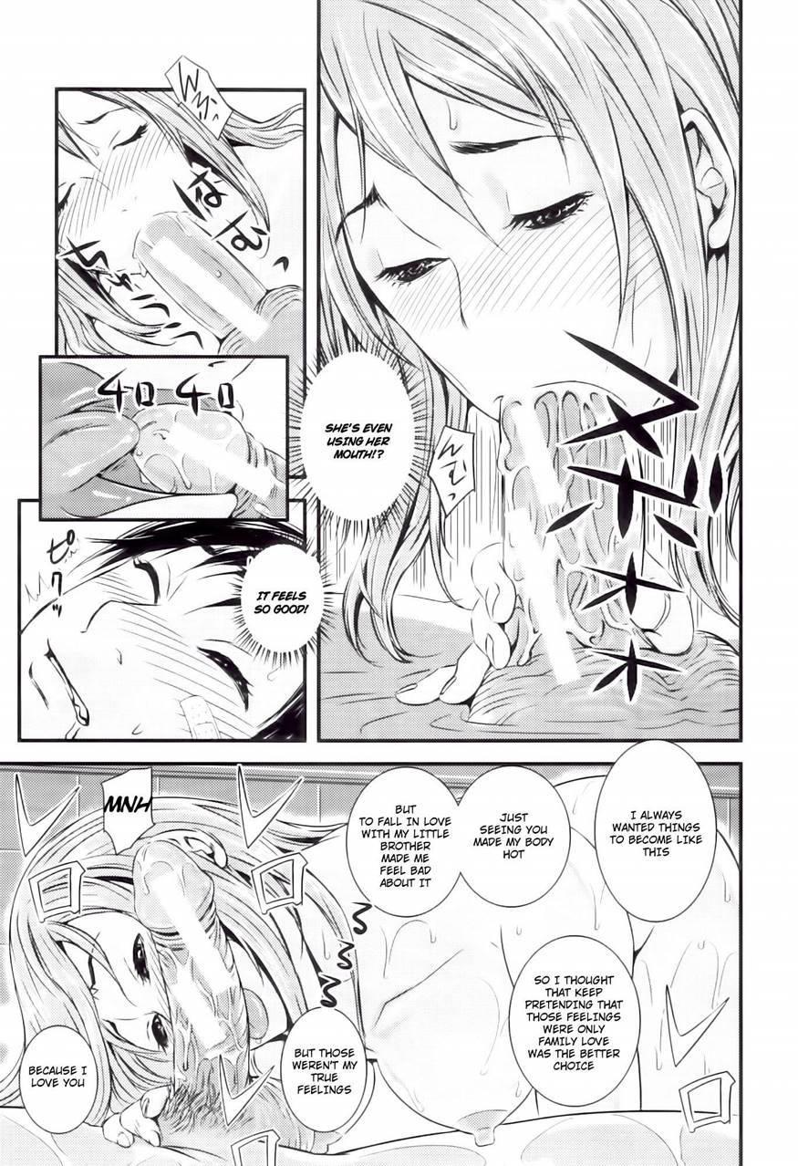 Kojin Jyugyou - Confesion 1