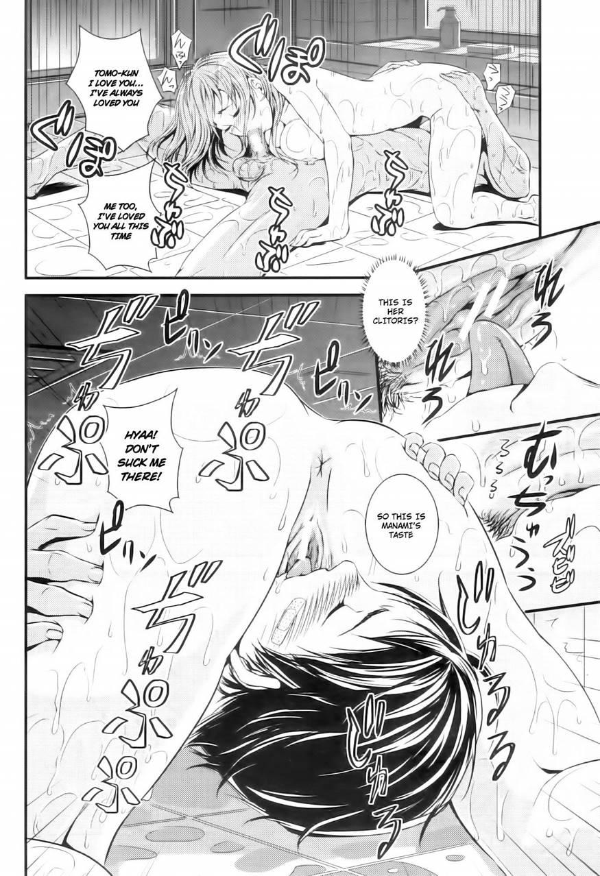 Kojin Jyugyou - Confesion 1