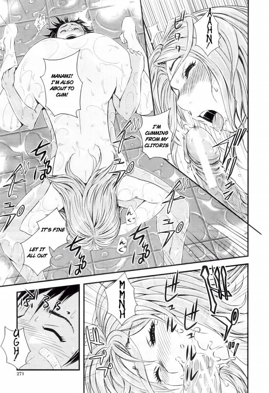 Kojin Jyugyou - Confesion 1