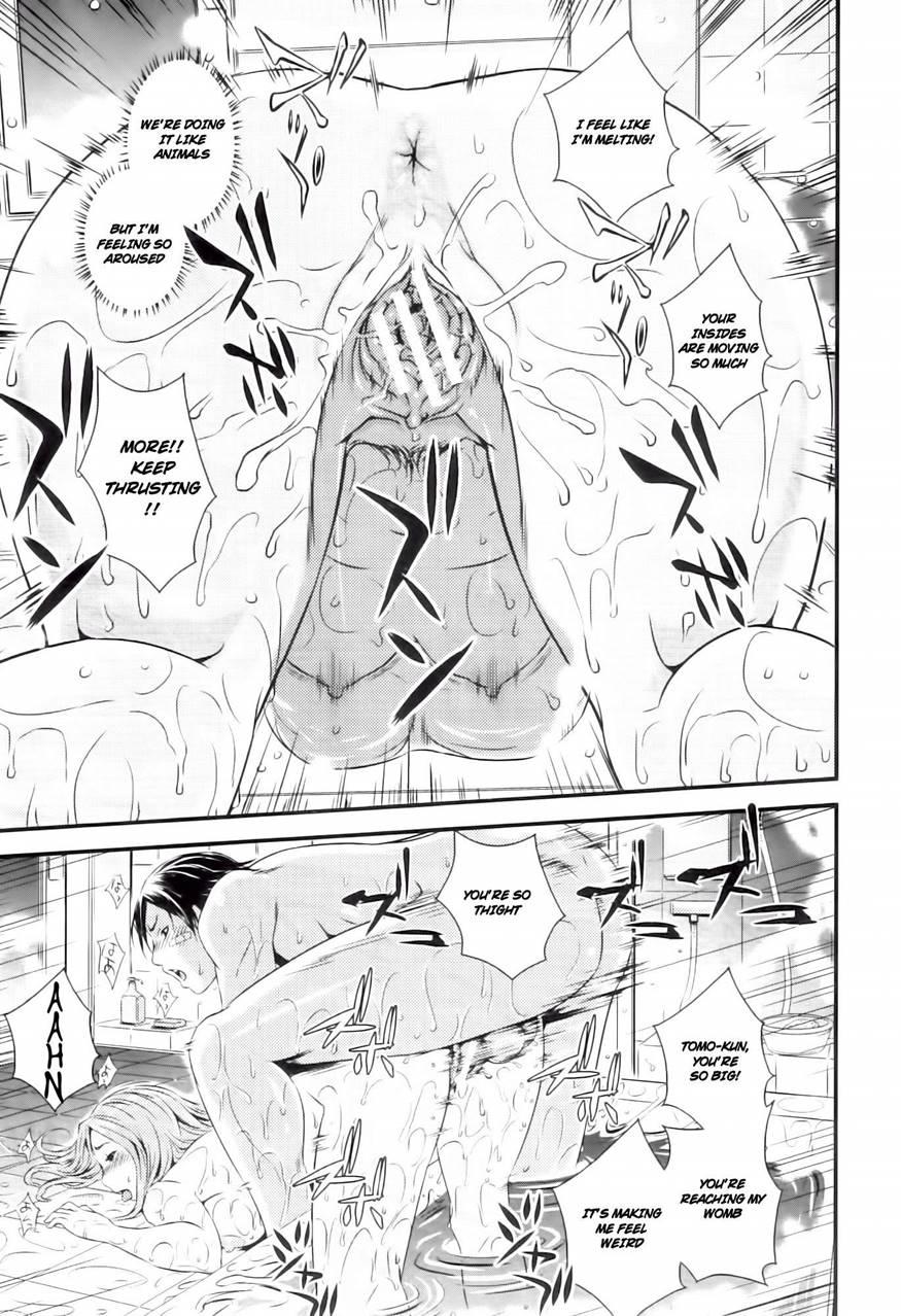 Kojin Jyugyou - Confesion 1