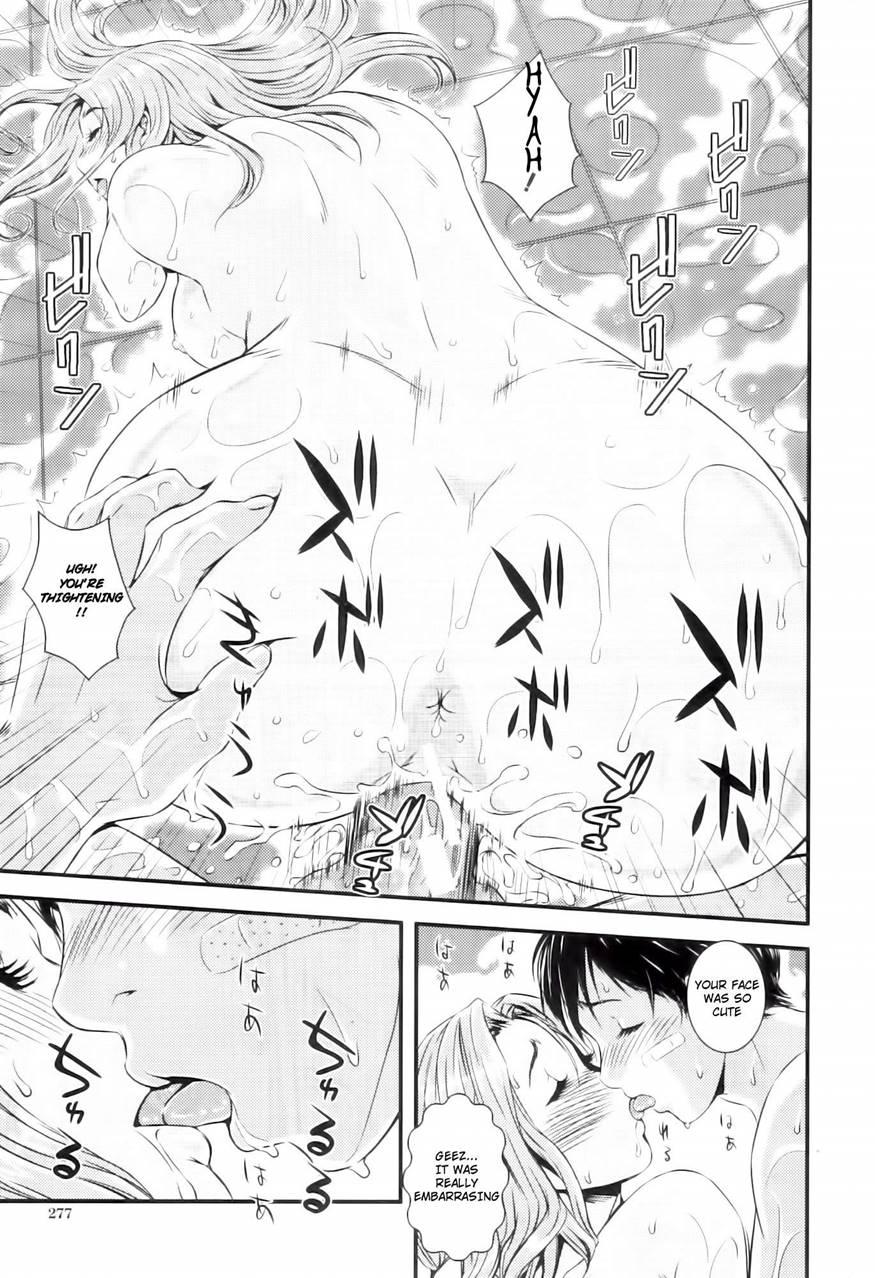 Kojin Jyugyou - Confesion 1