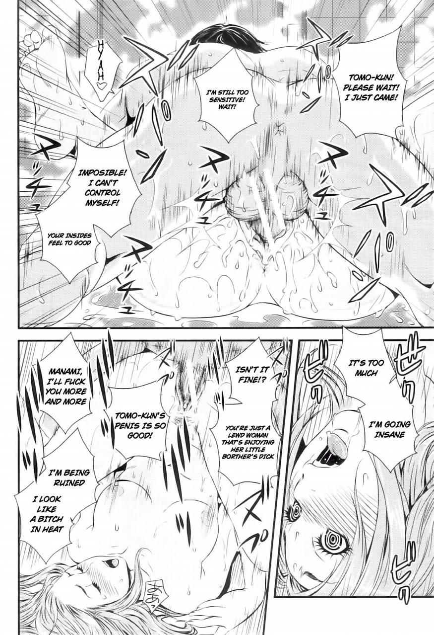 Kojin Jyugyou - Confesion 1