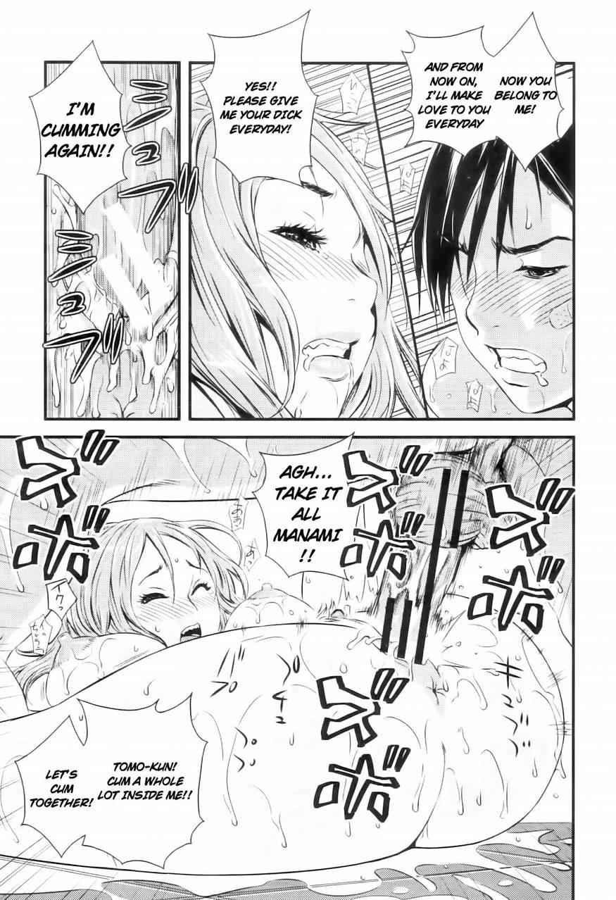 Kojin Jyugyou - Confesion 1