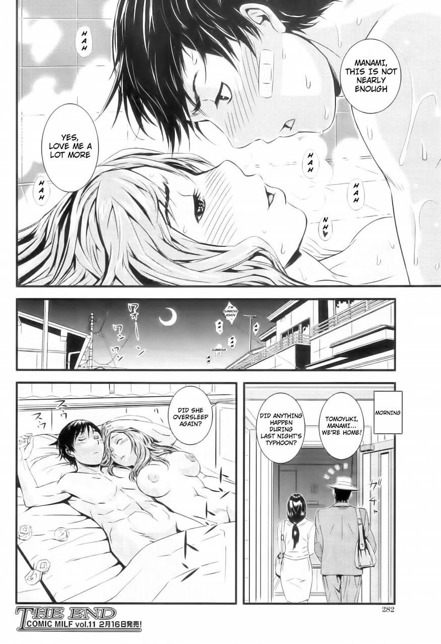 Kojin Jyugyou - Confesion 1