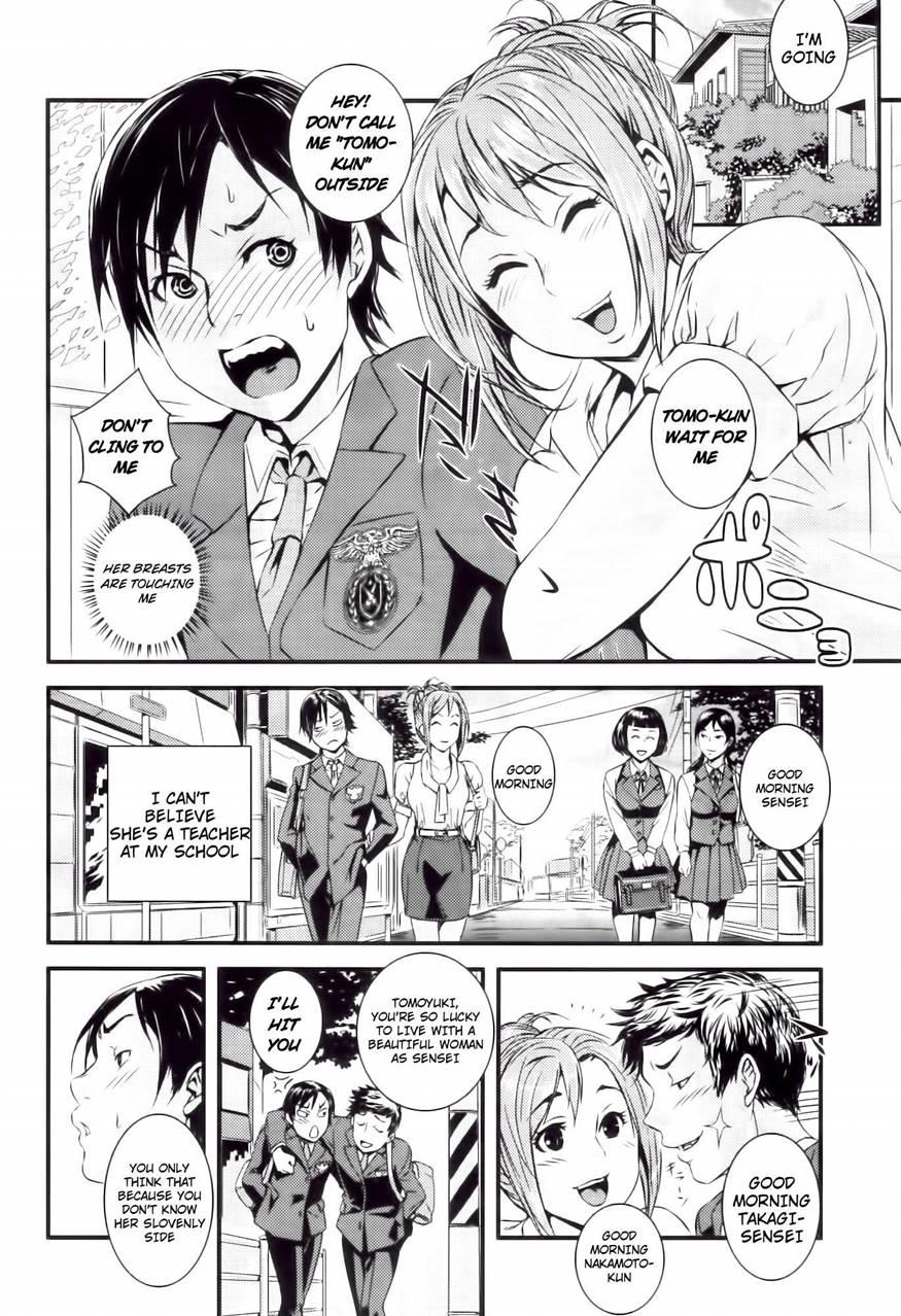 Kojin Jyugyou - Confesion 1