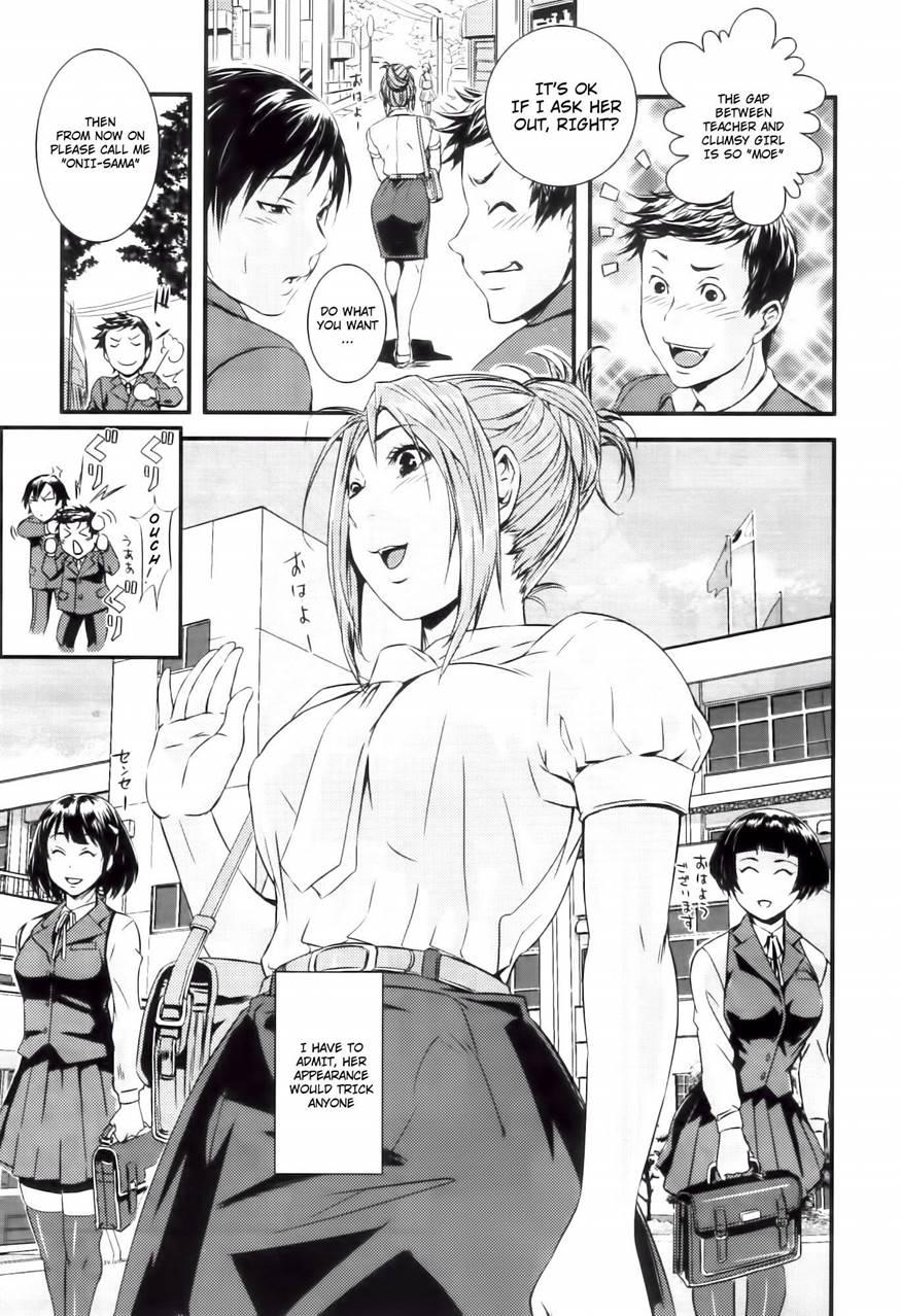 Kojin Jyugyou - Confesion 1